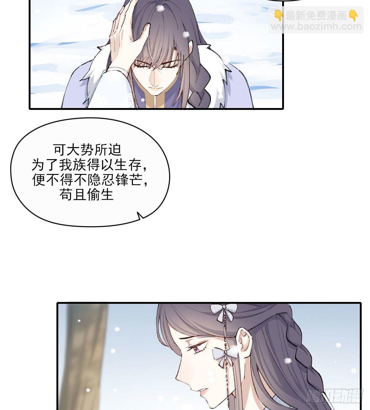 注视