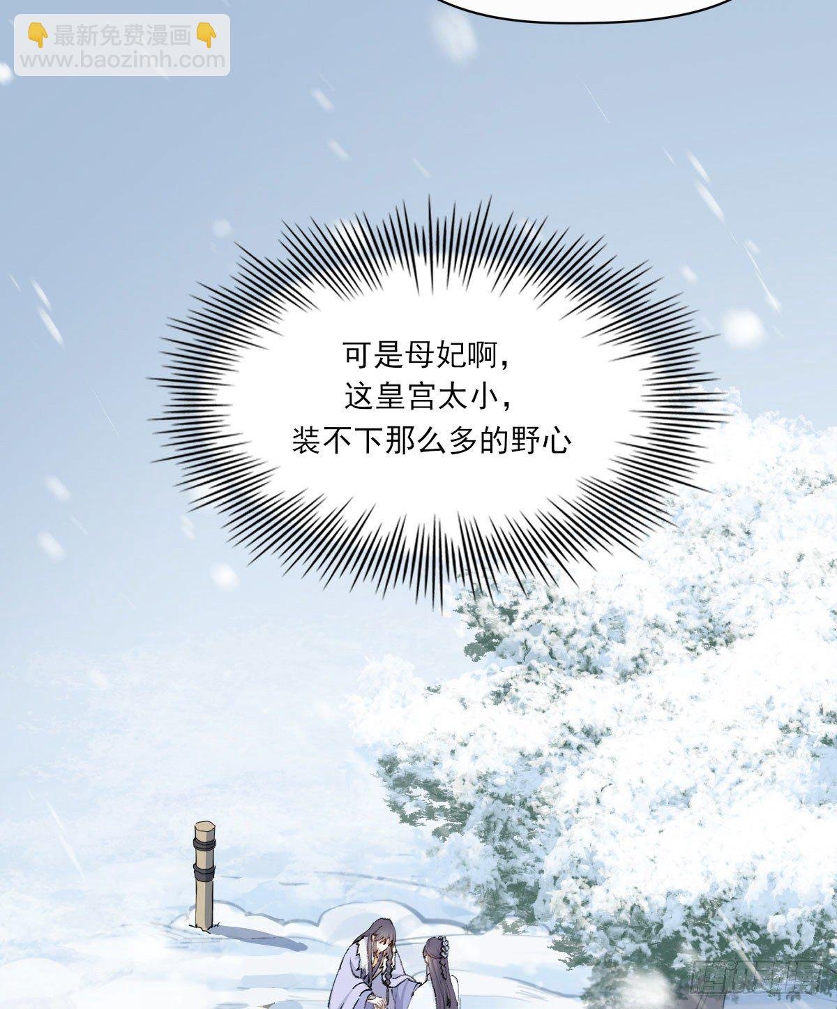注视