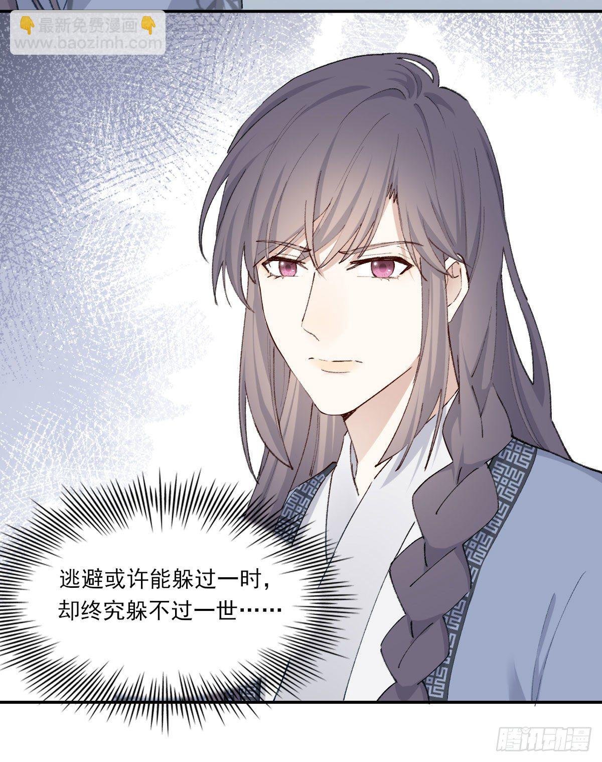 注视