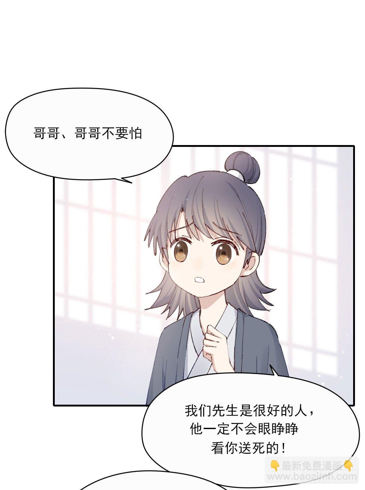 外来者