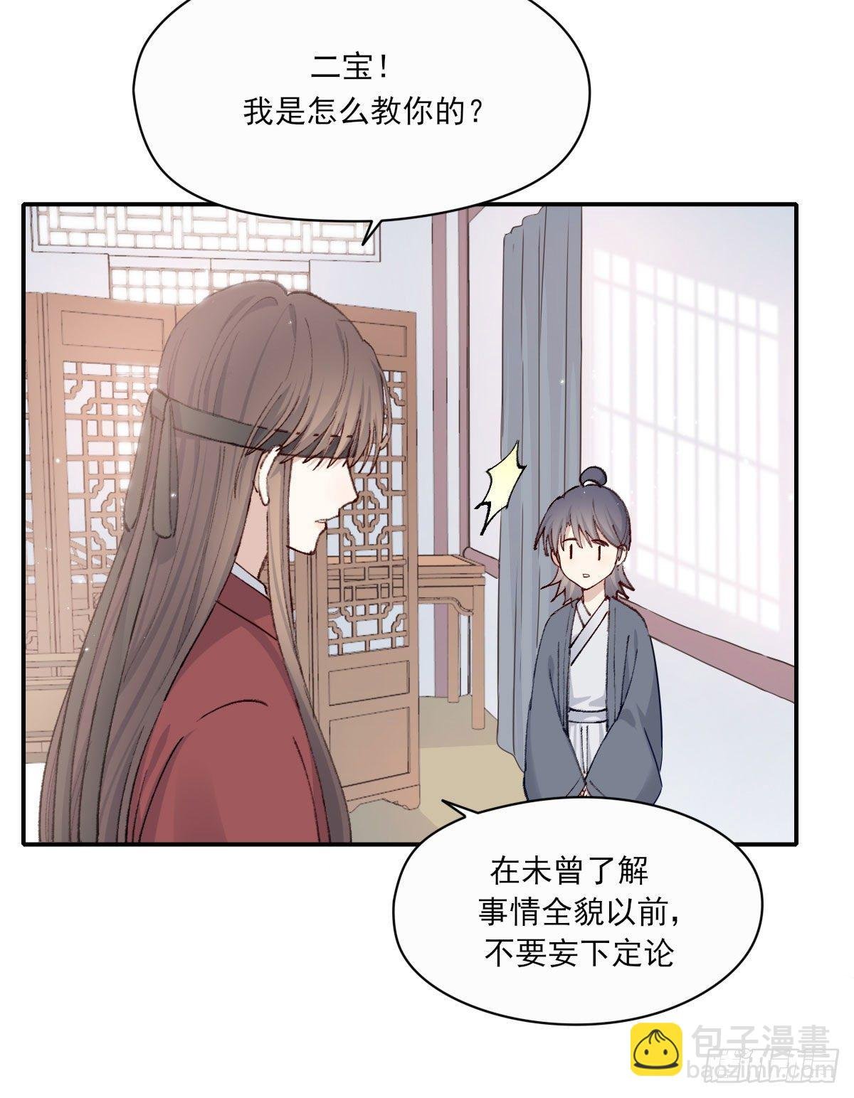 外来者