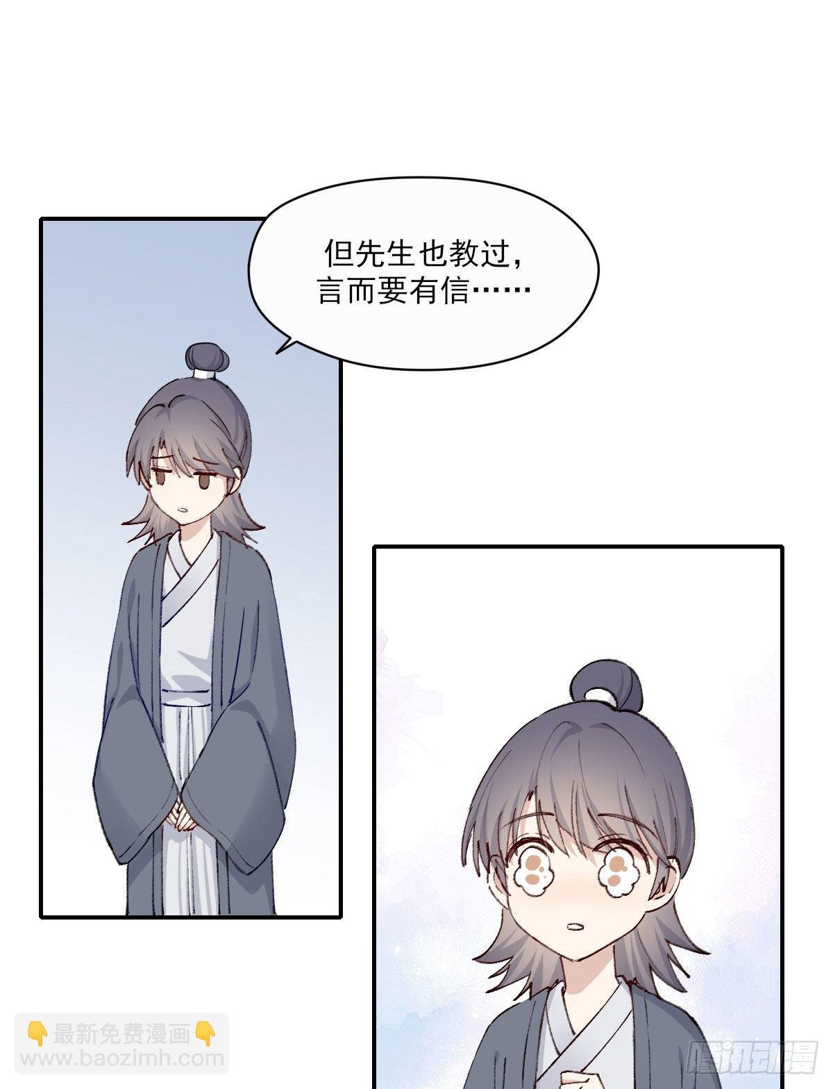 外来者