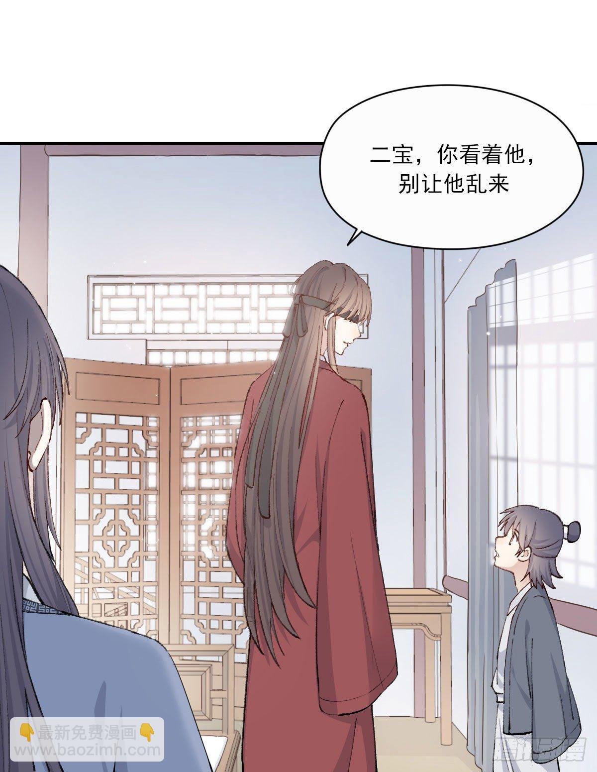 外来者