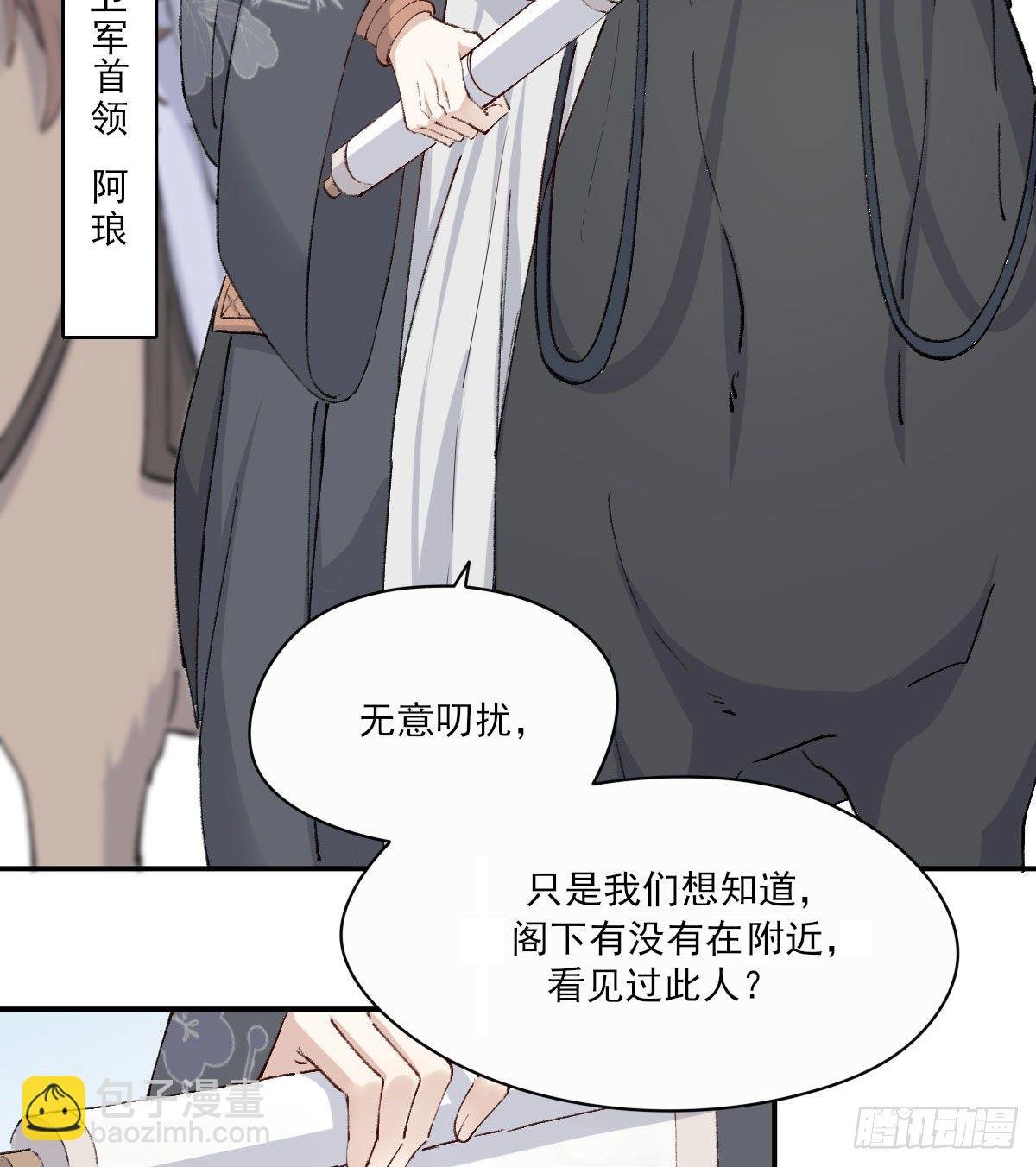 外来者
