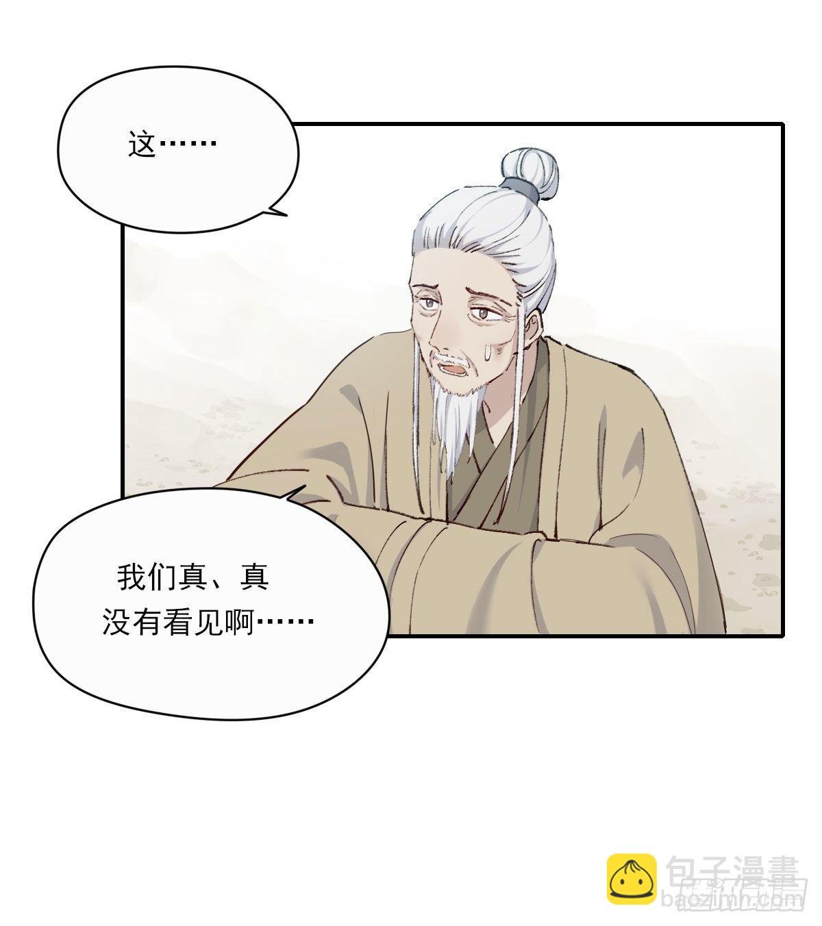 外来者