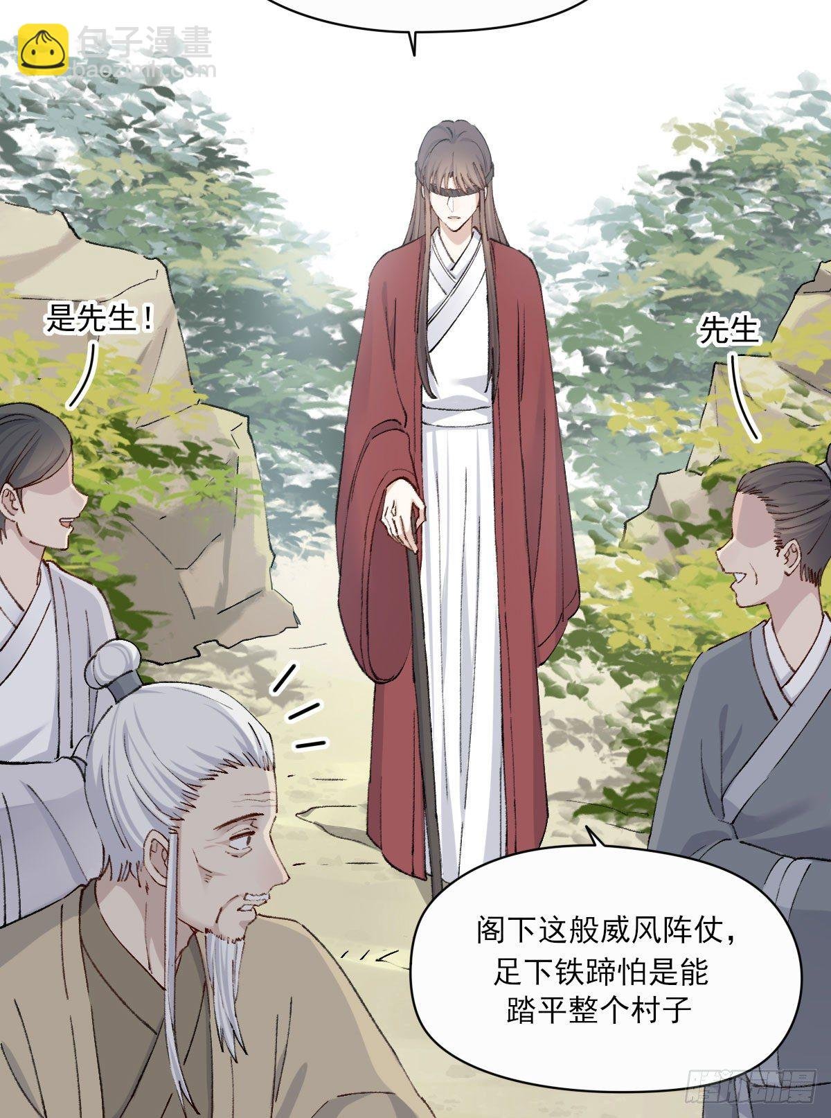 外来者