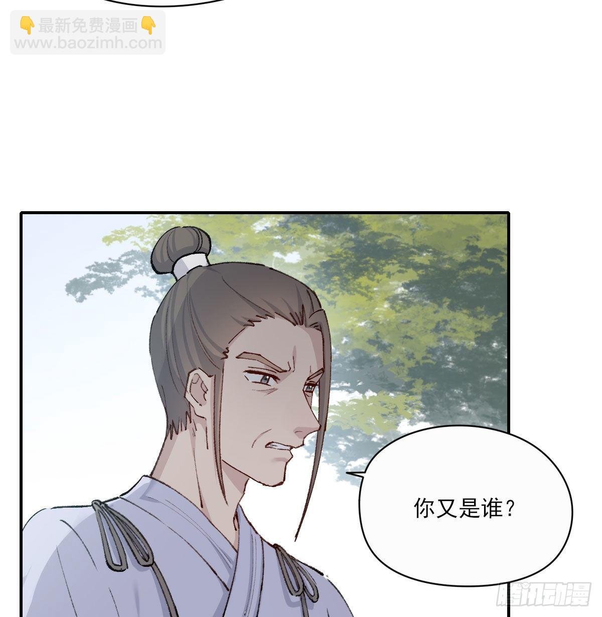 外来者