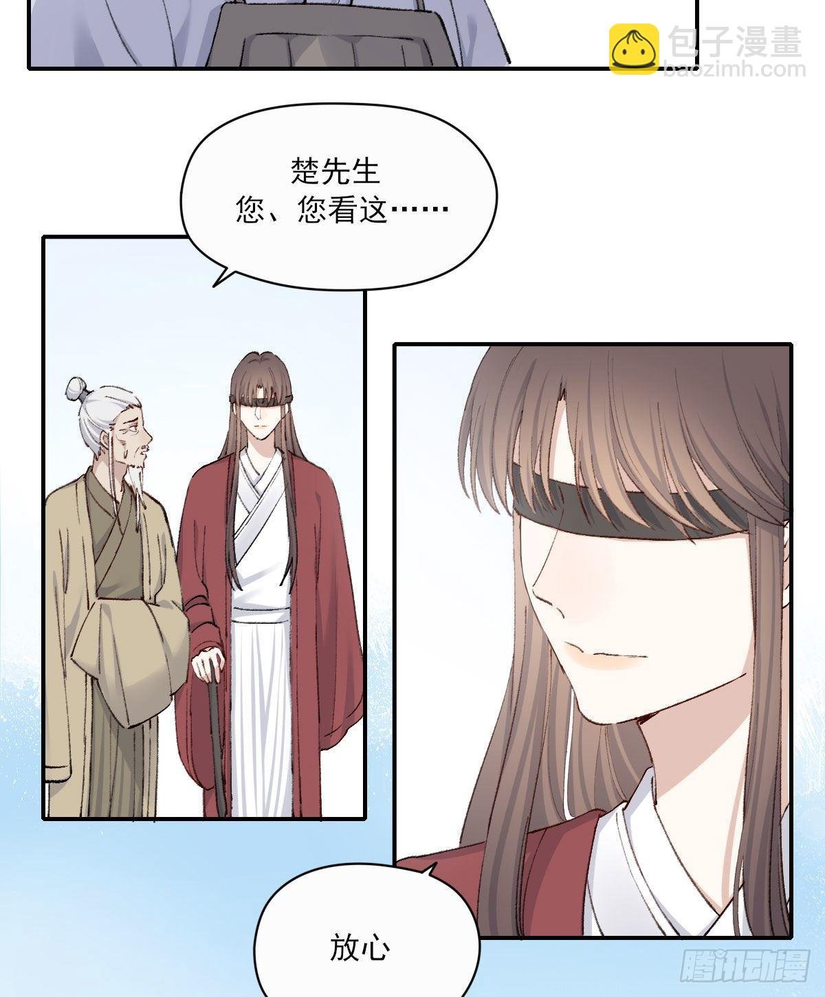外来者