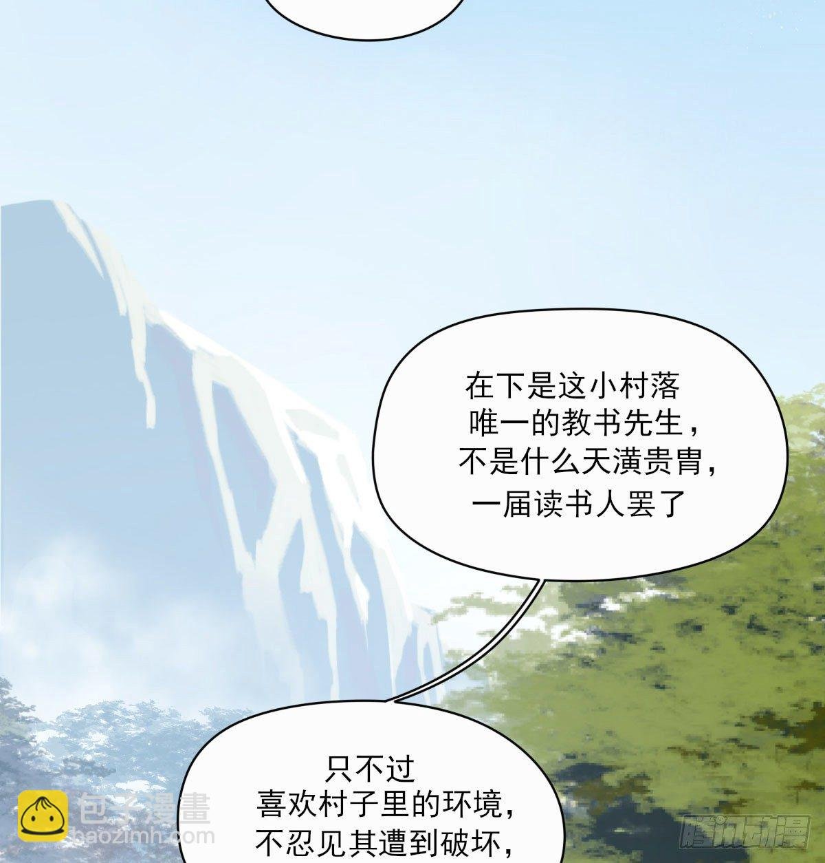 外来者