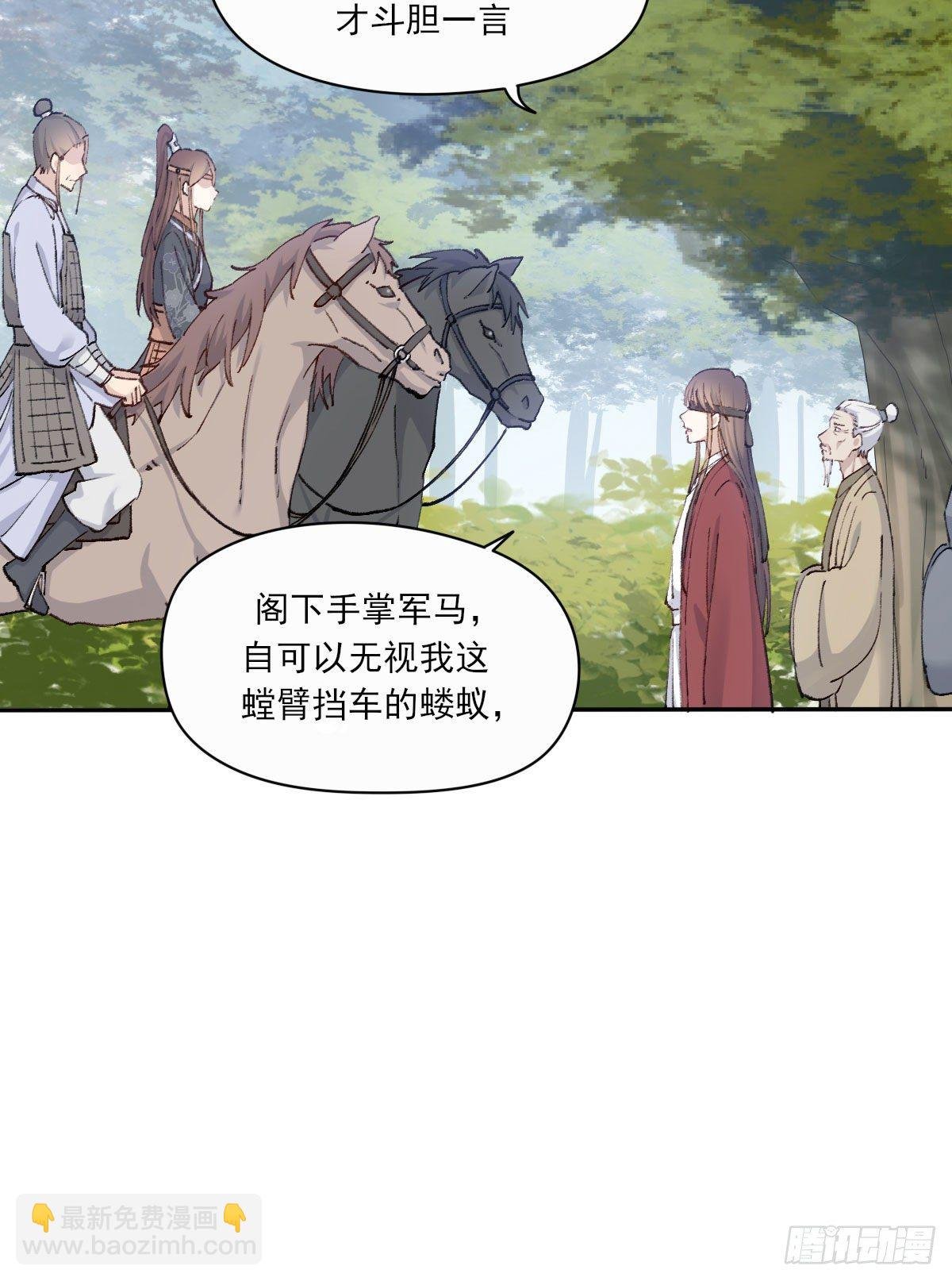 外来者