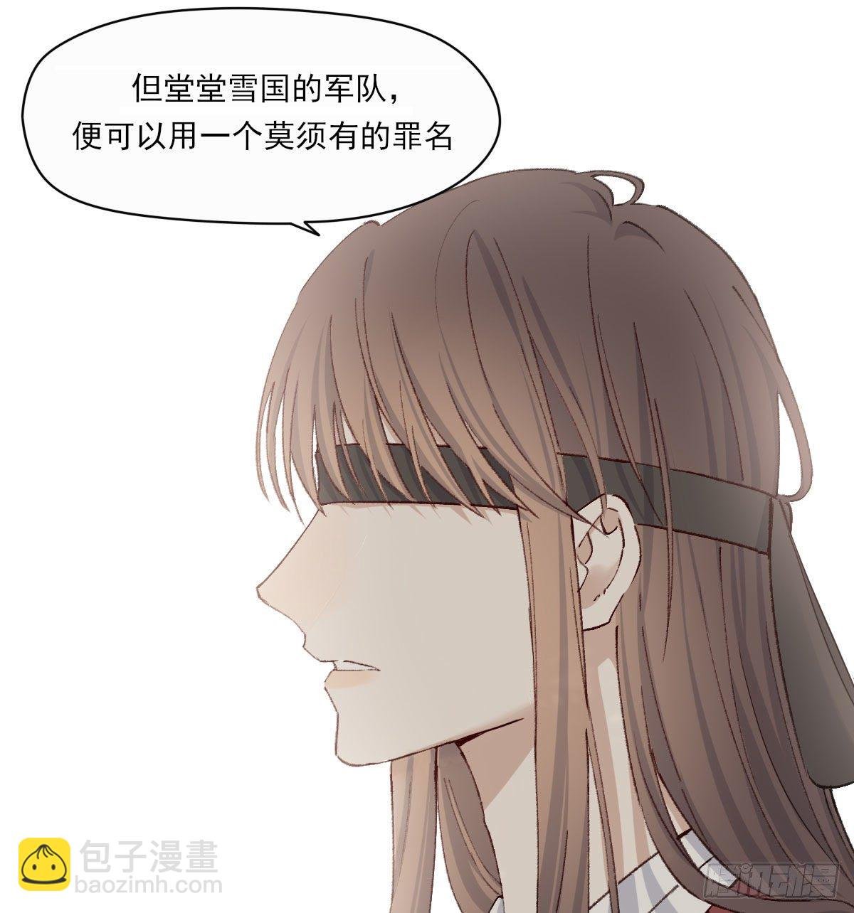 外来者
