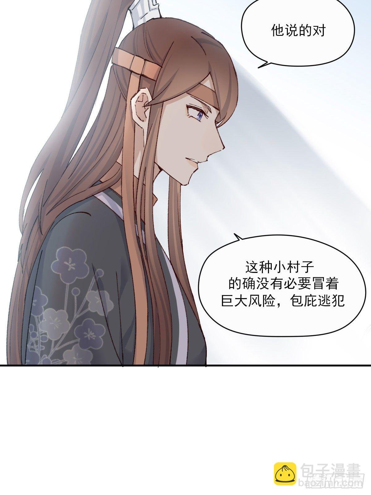 外来者