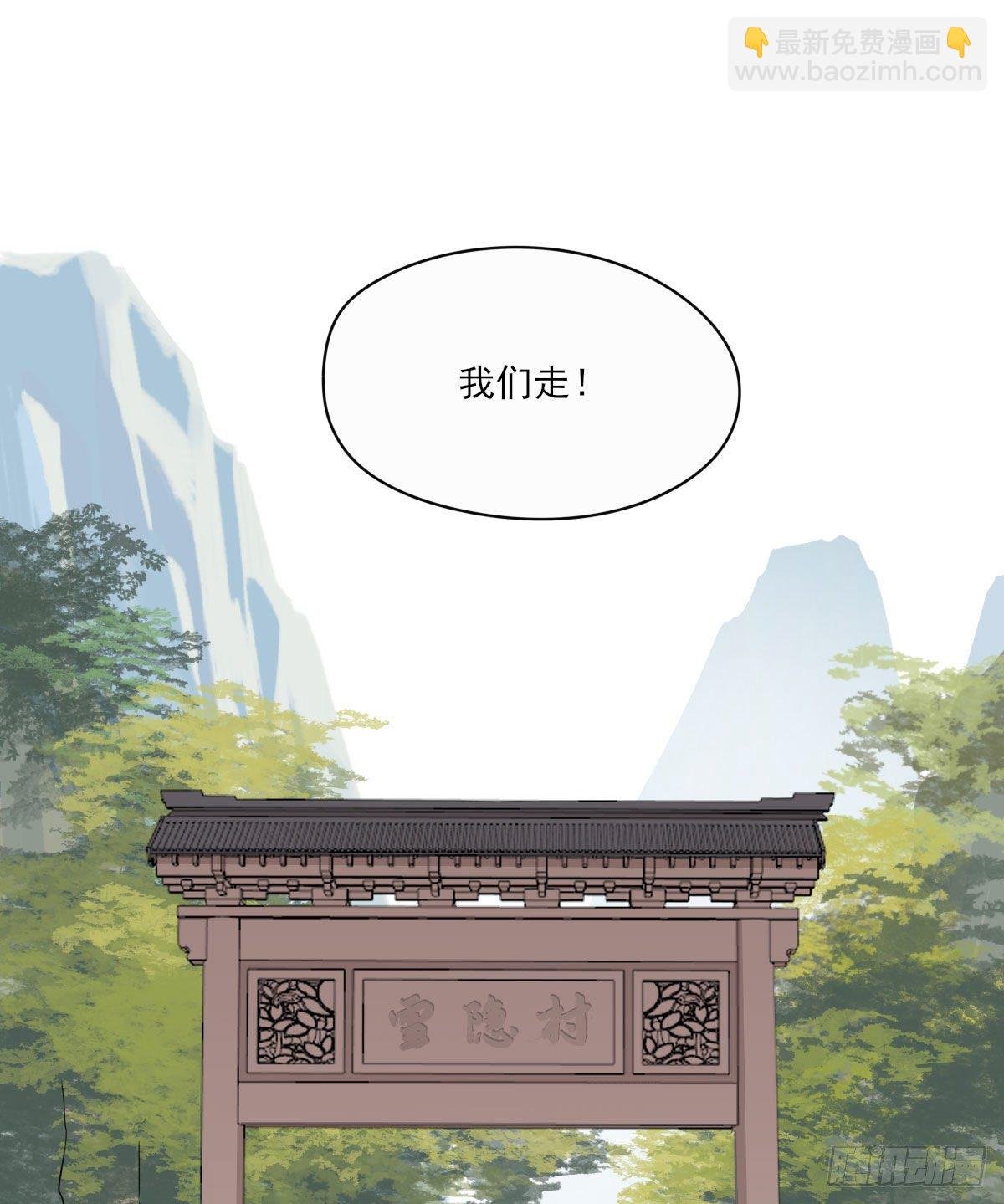 外来者