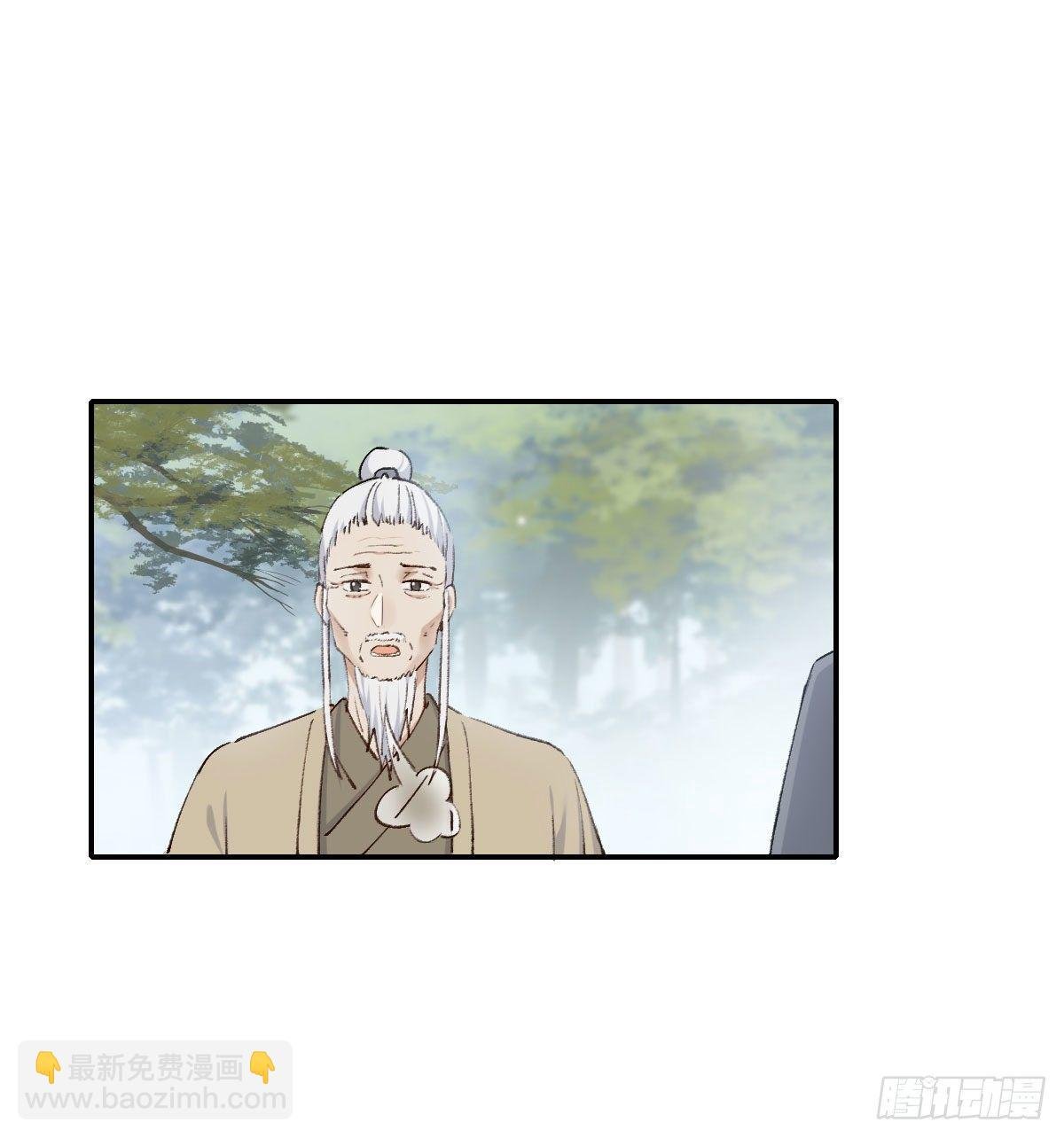 外来者
