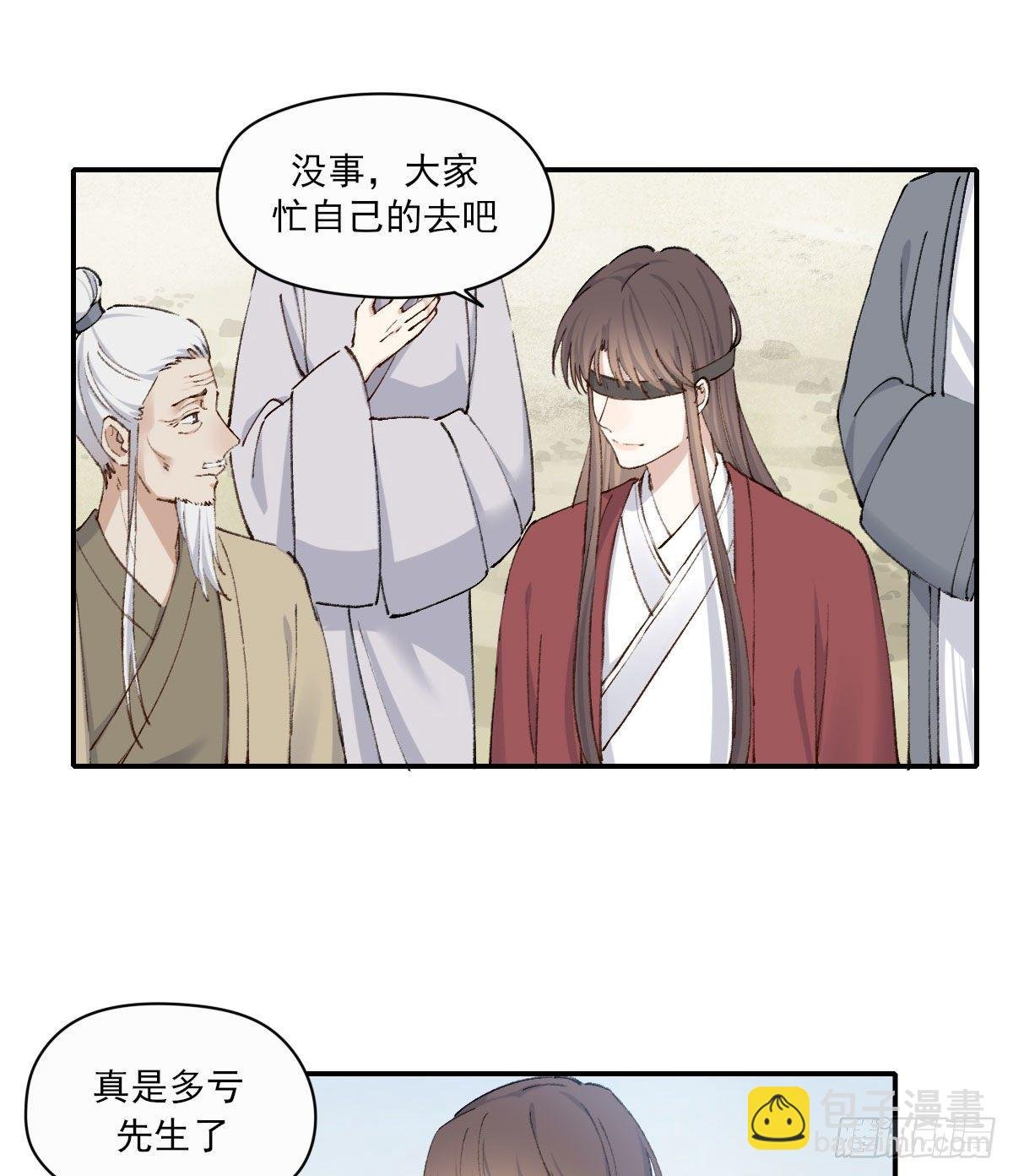外来者