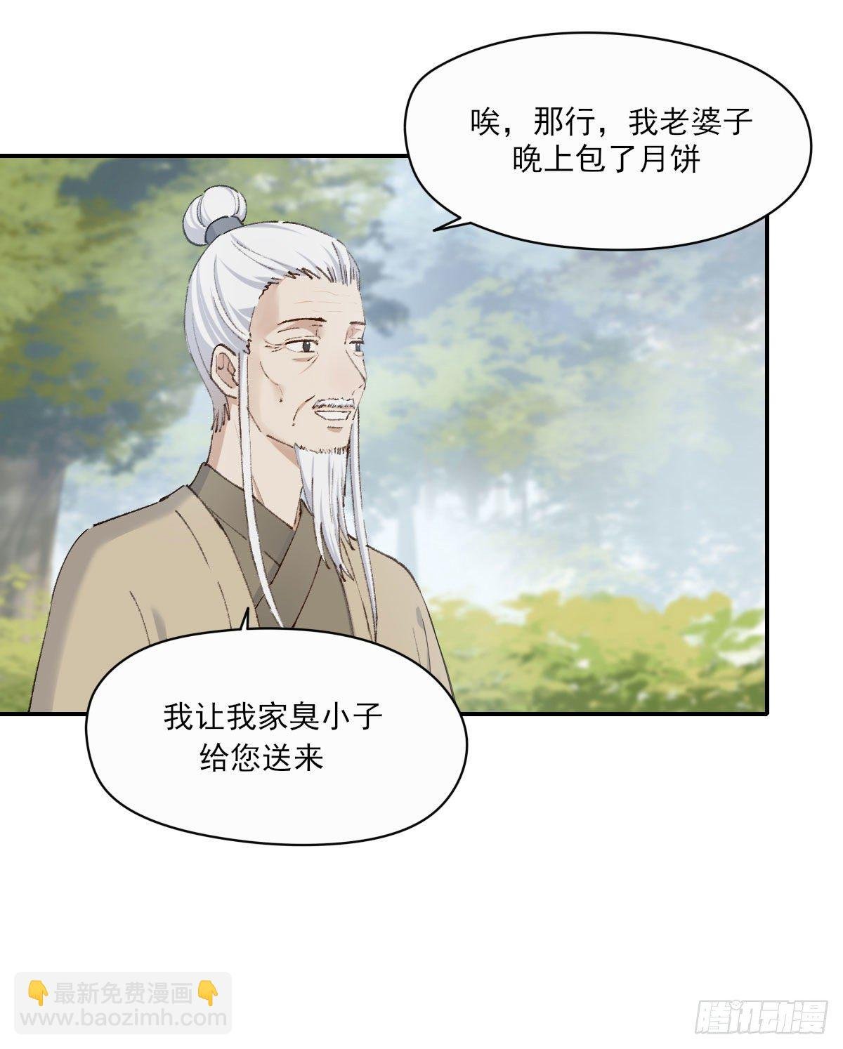 外来者