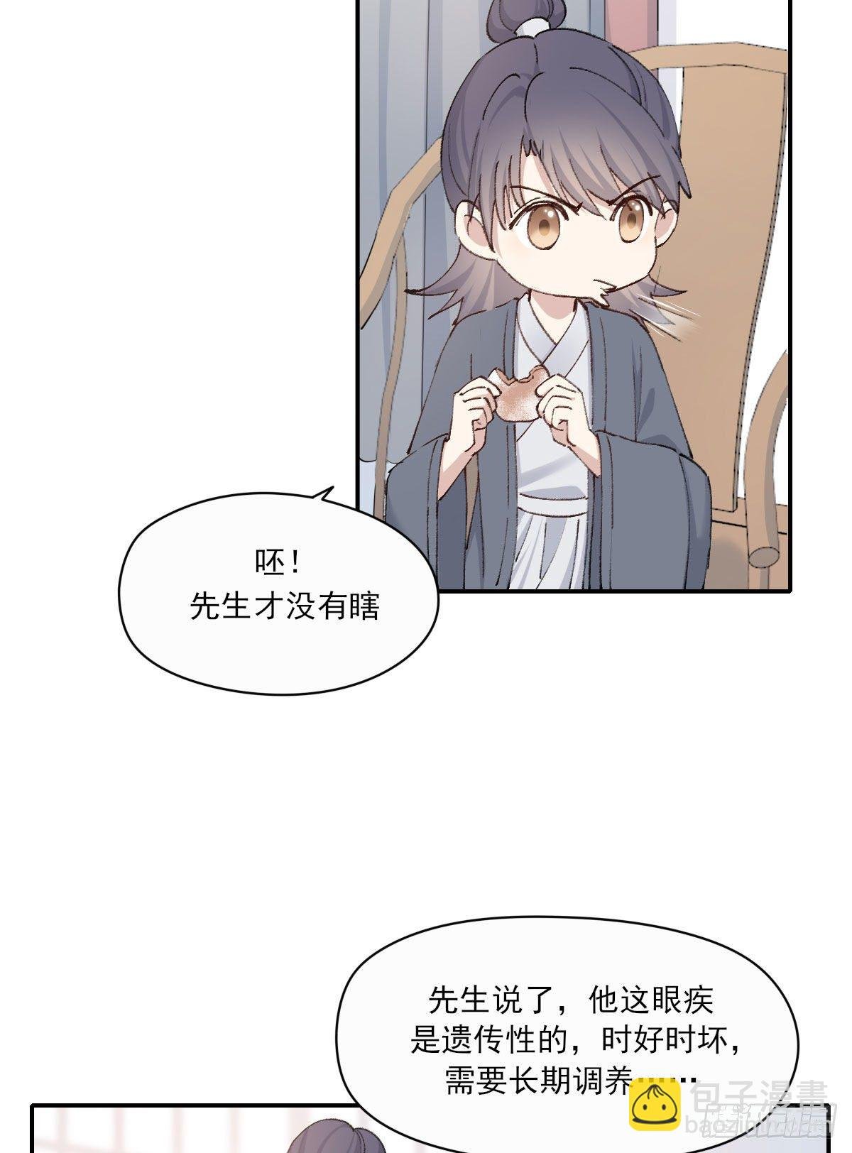 外来者