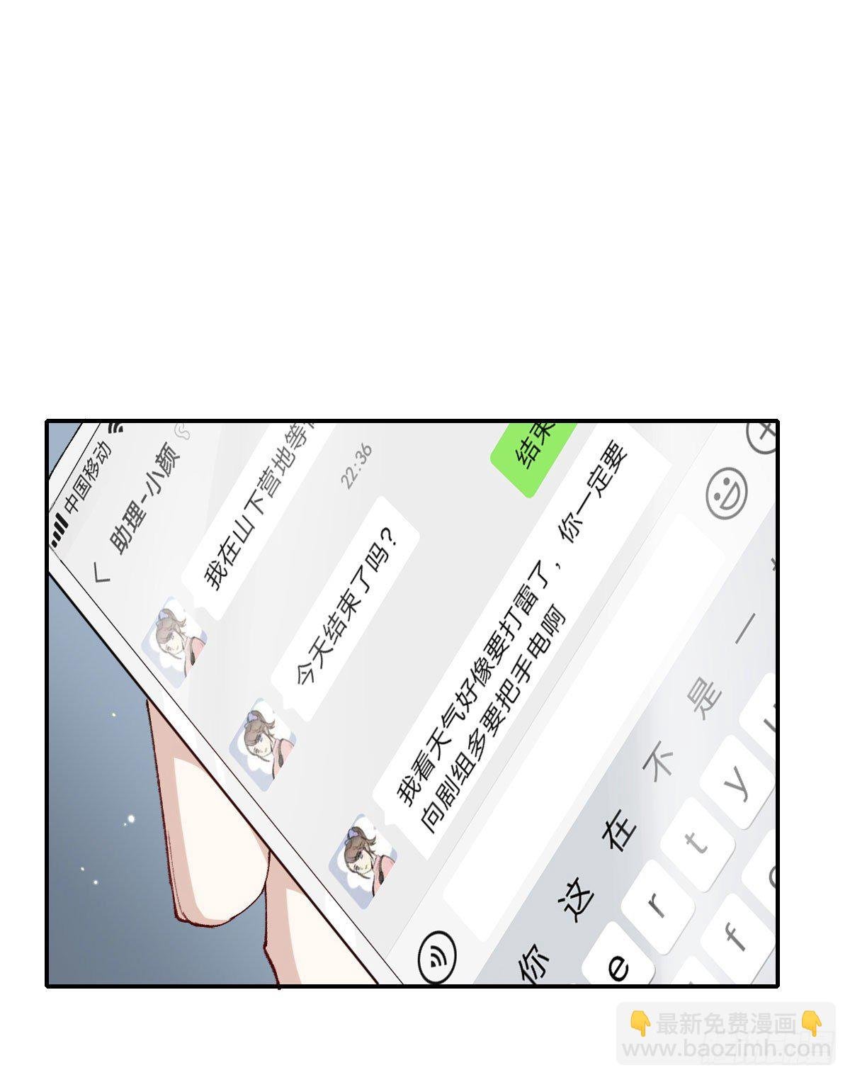 触碰