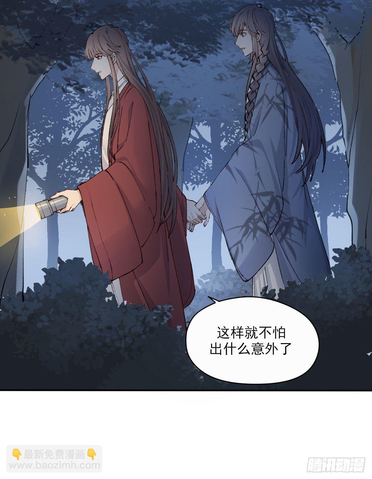 触碰