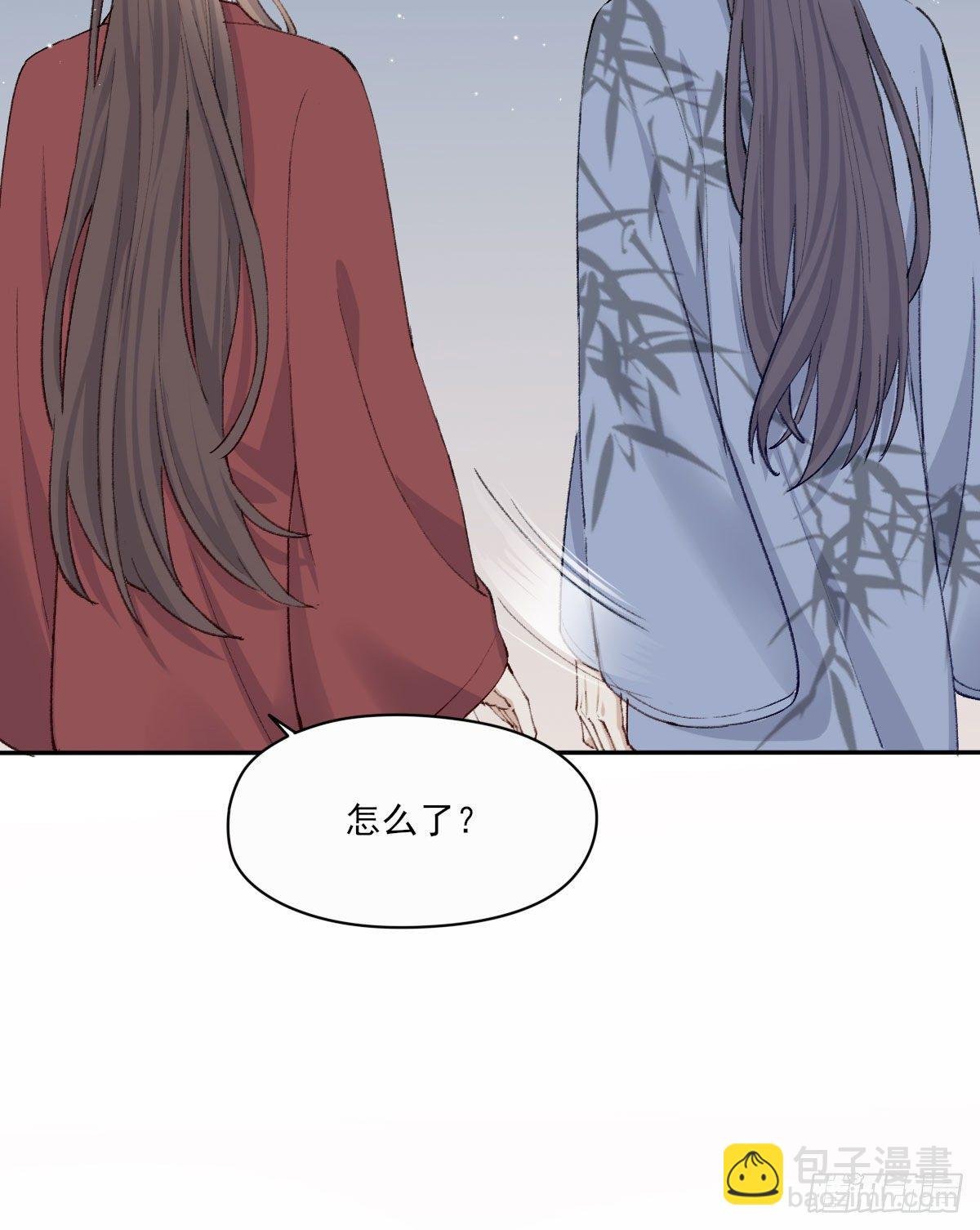 触碰