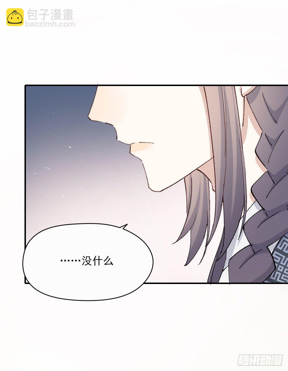 触碰