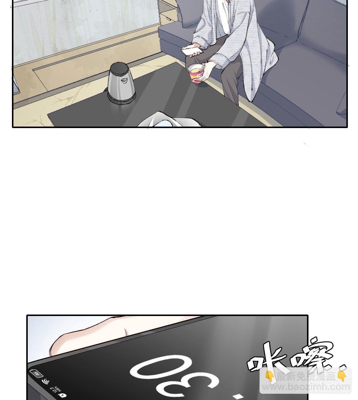 相处