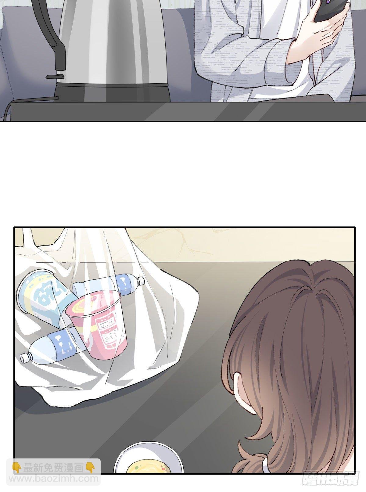 相处