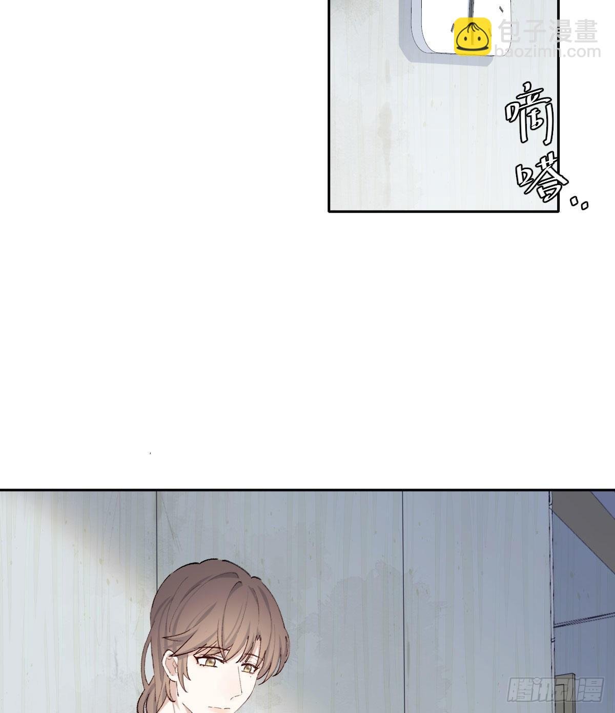 相处