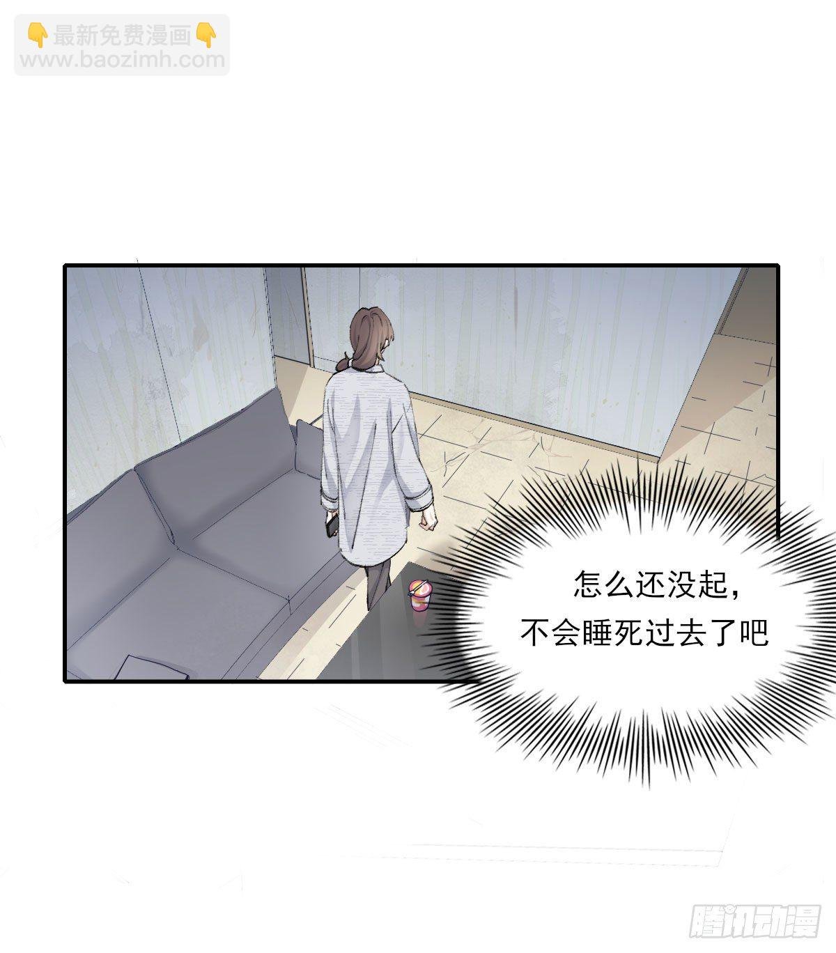 相处