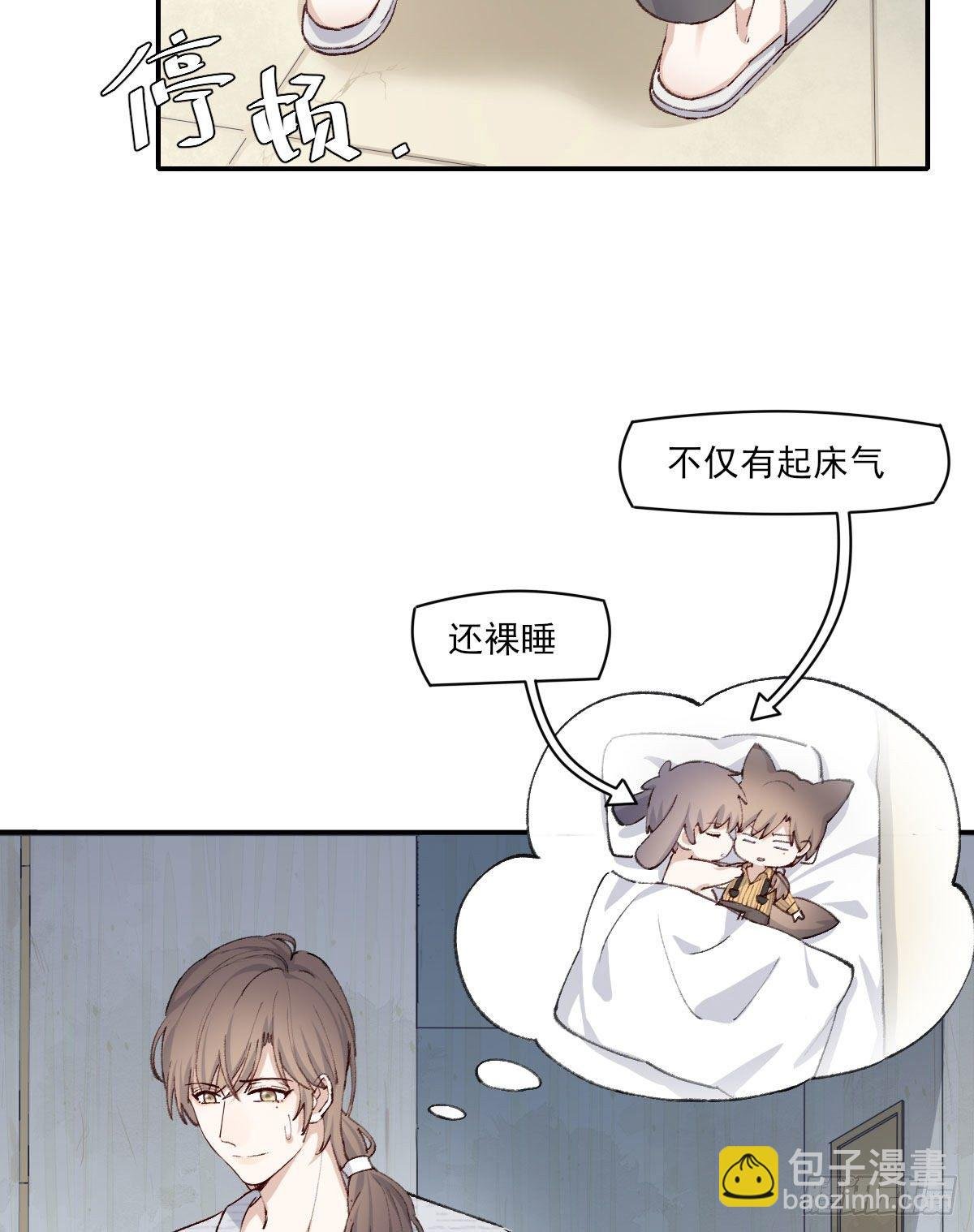 相处