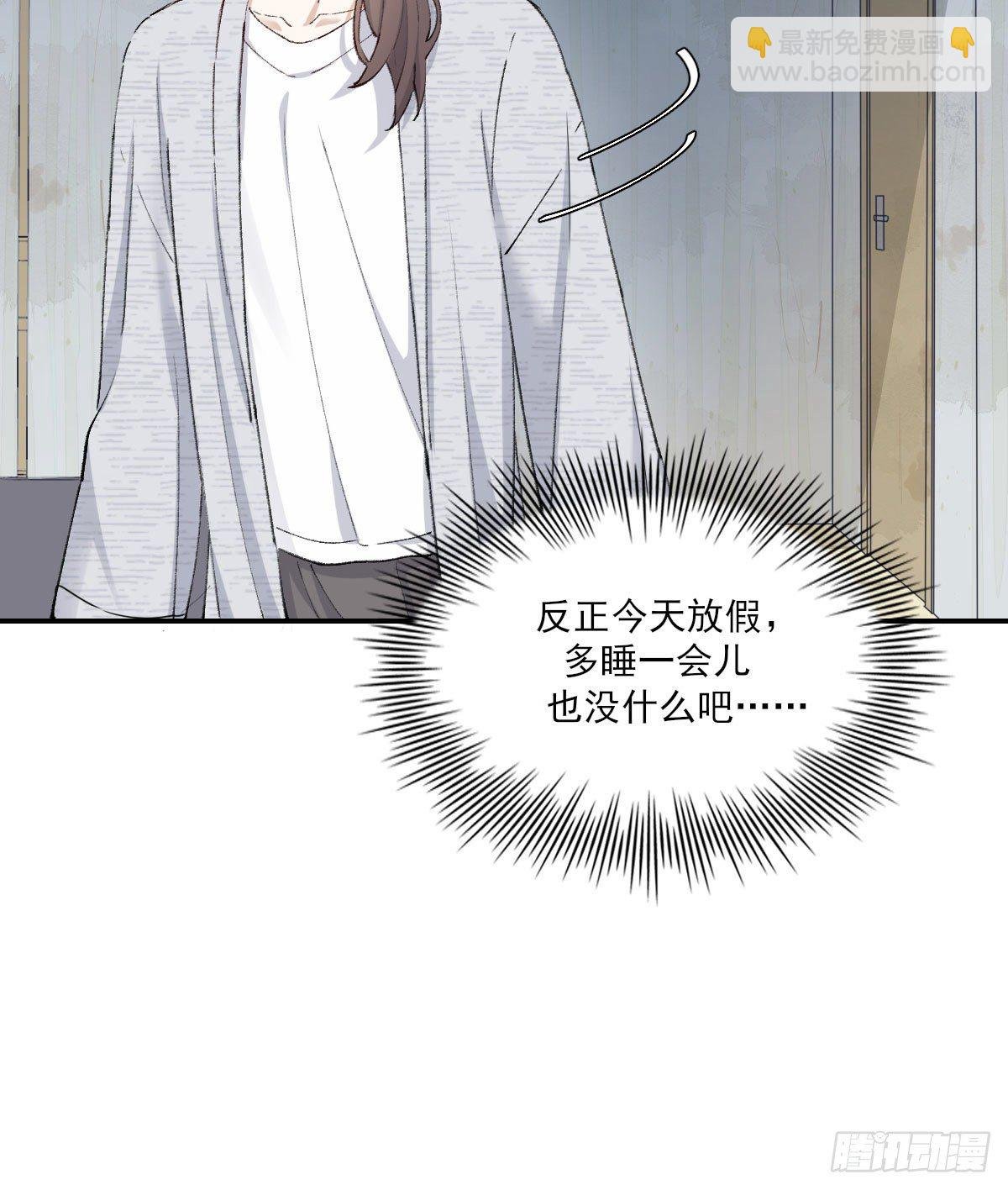 相处