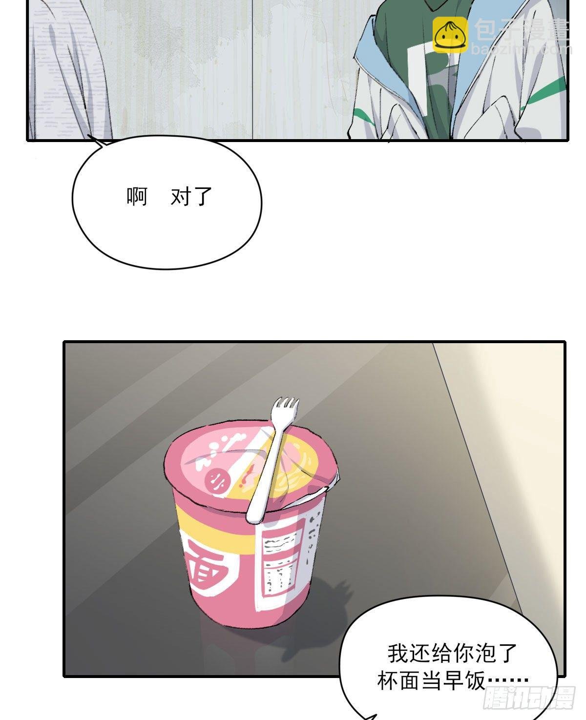 相处