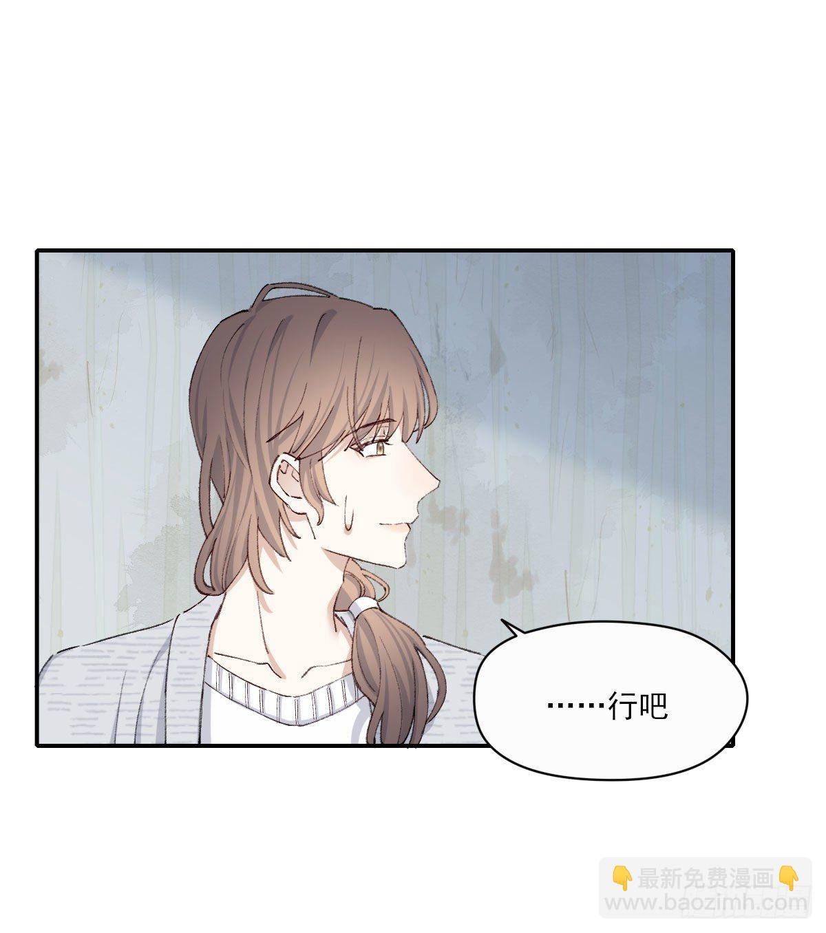 相处