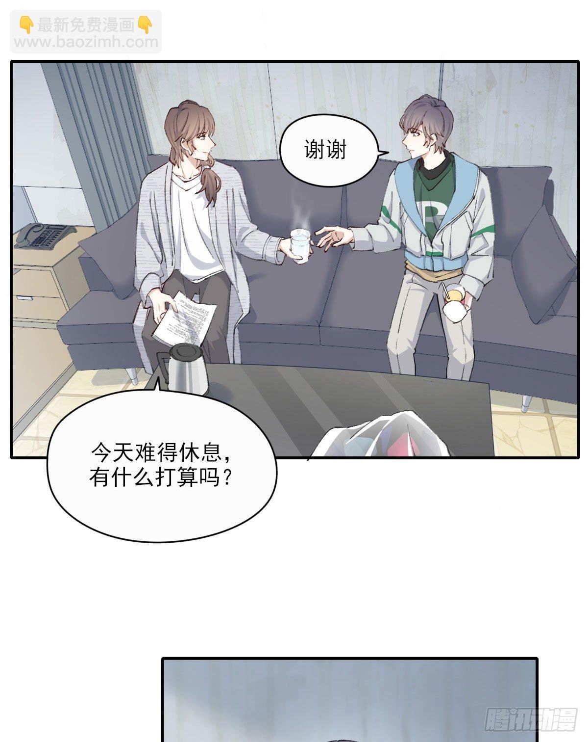 相处