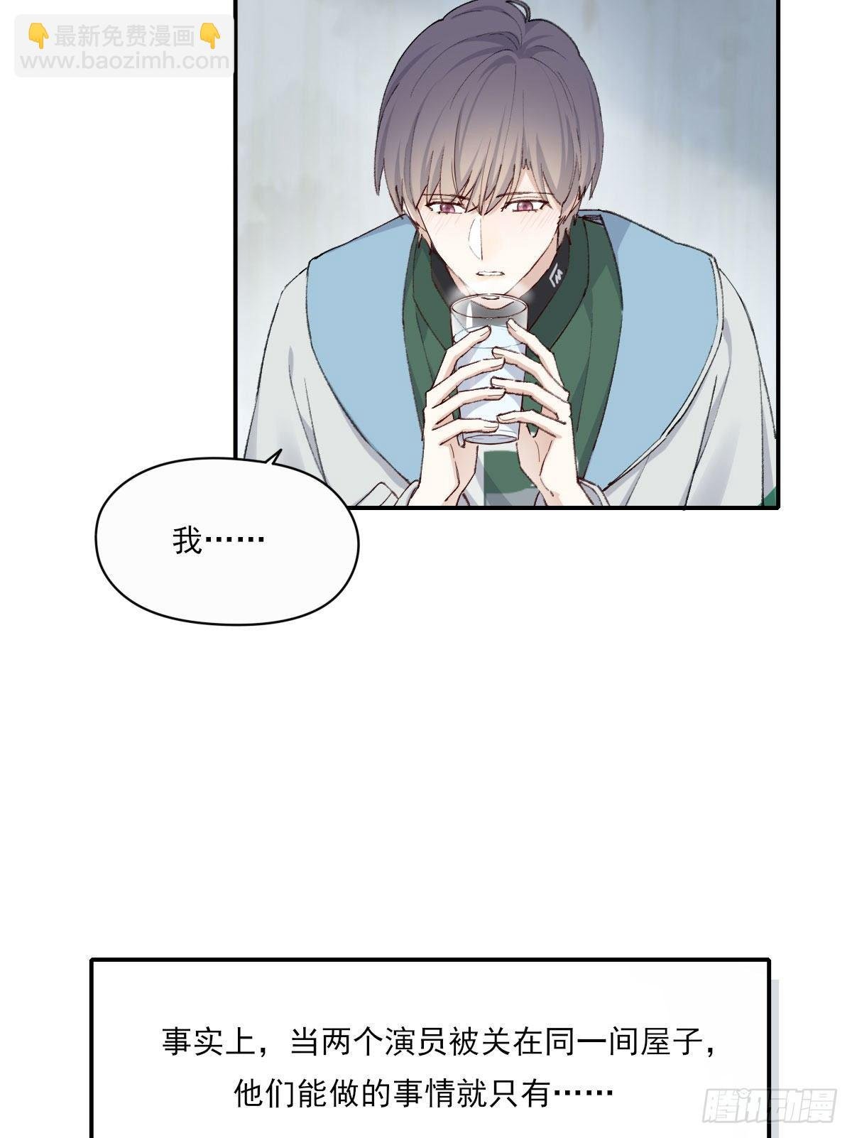 相处