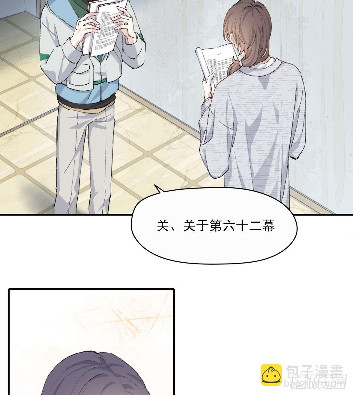 相处