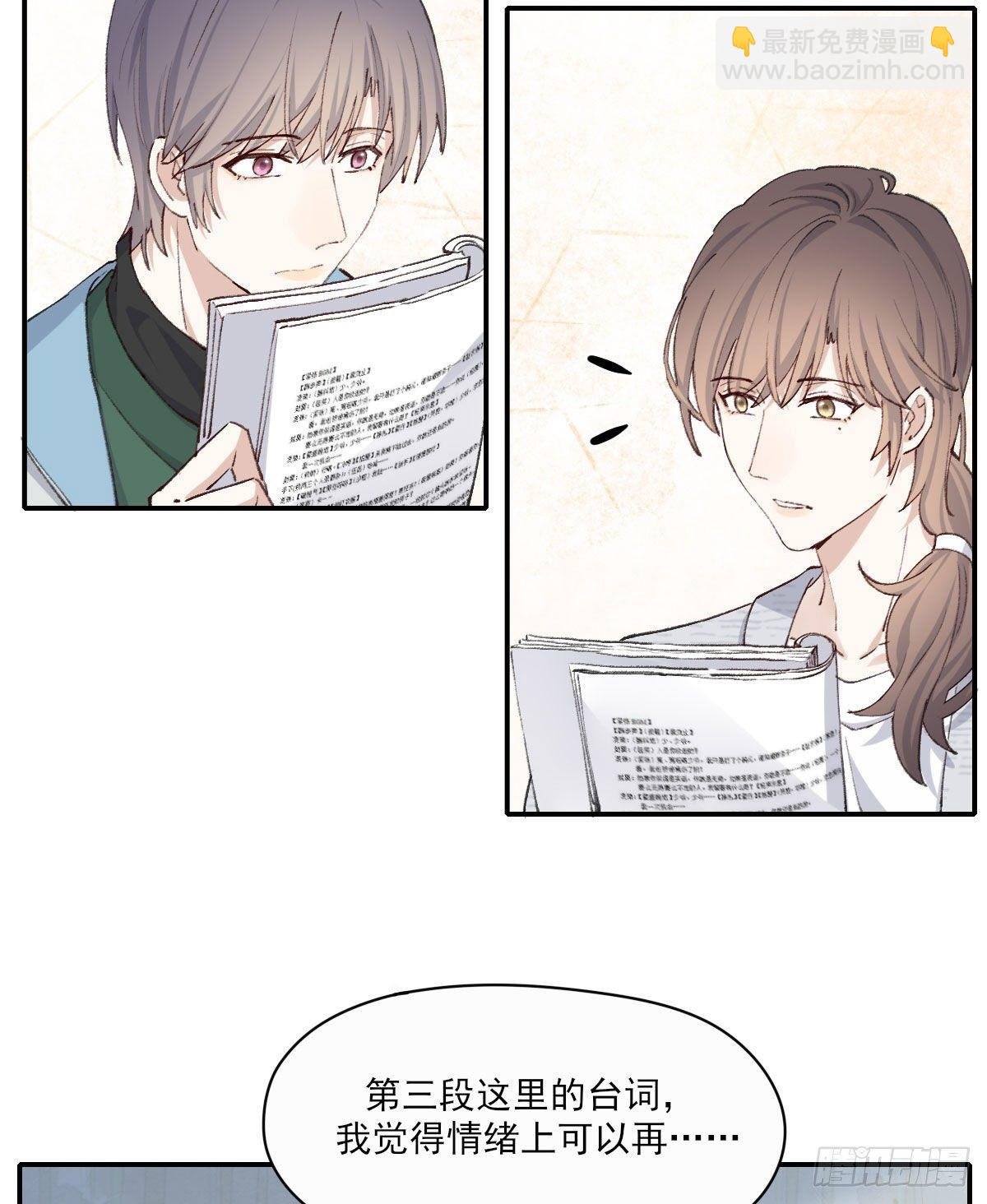 相处