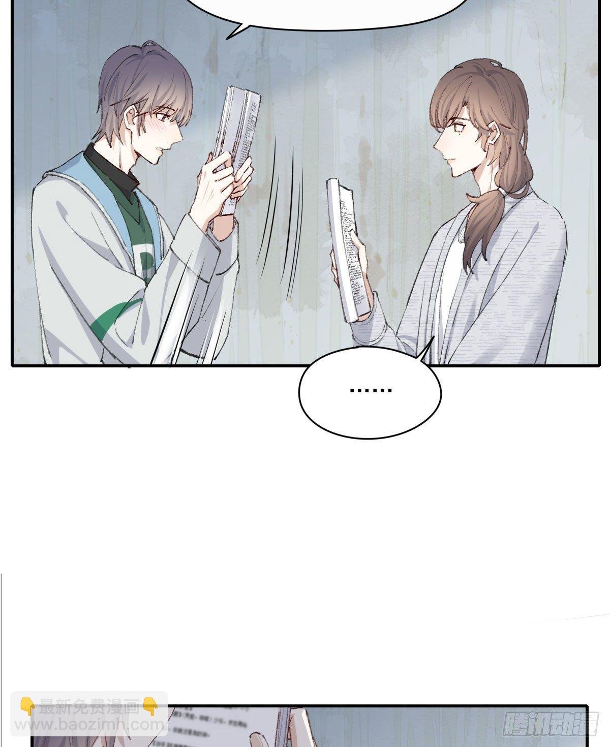 相处