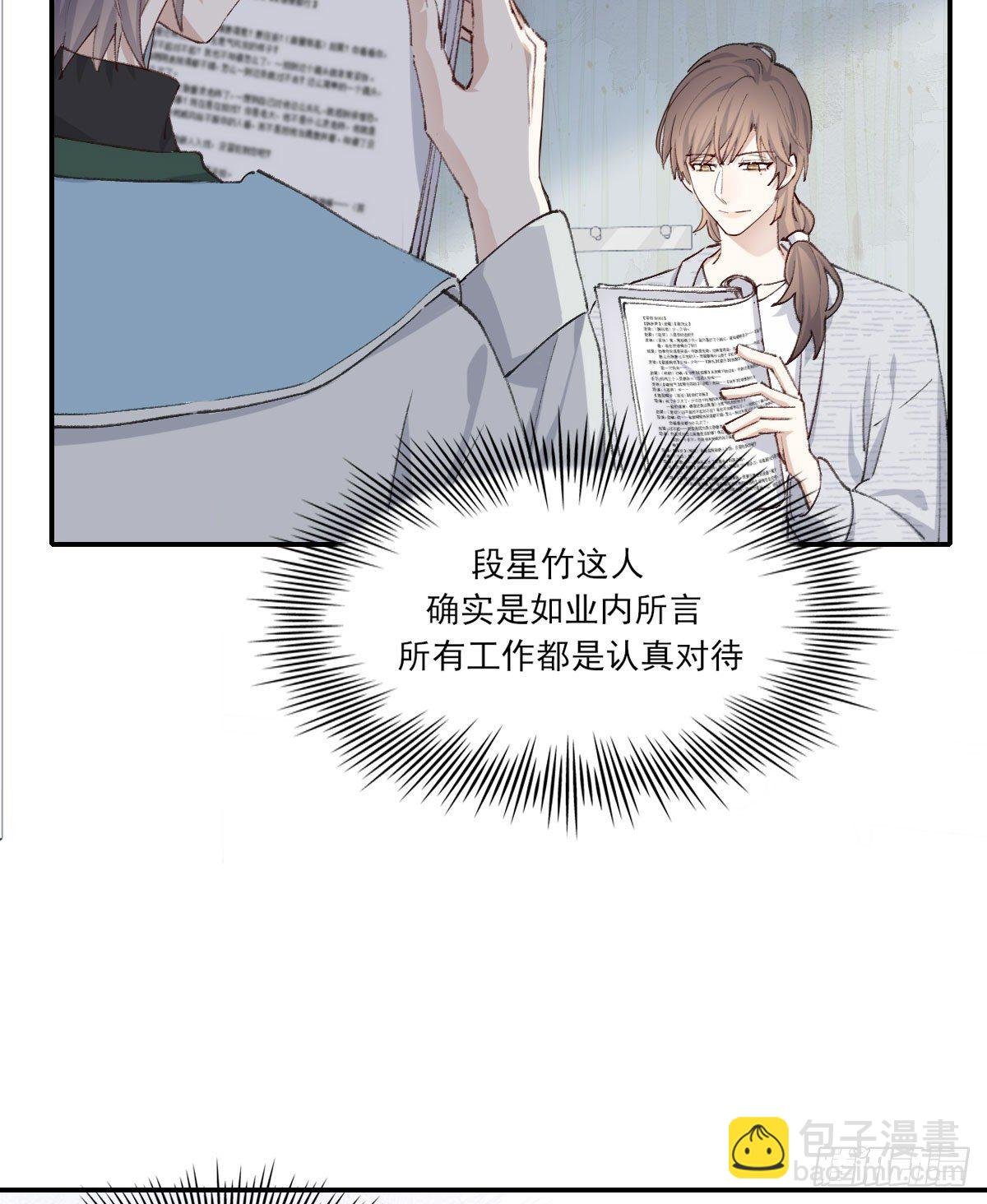 相处