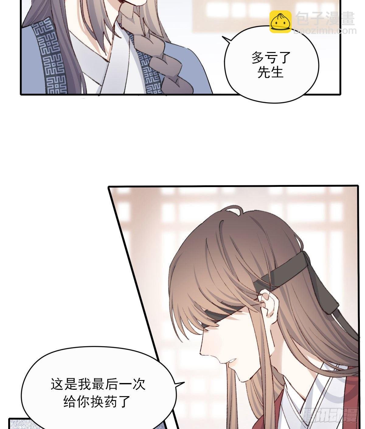 相处