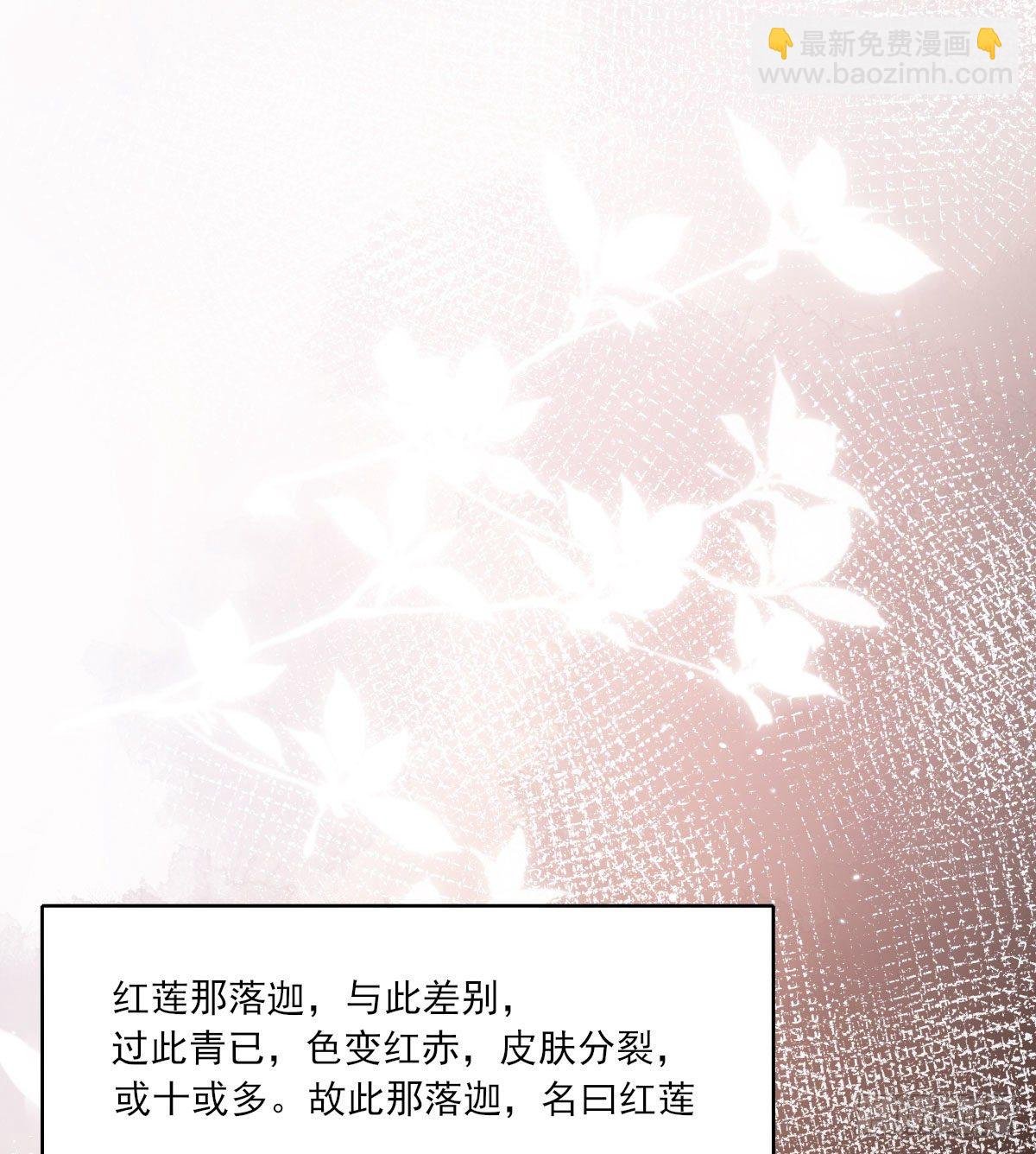 那落迦