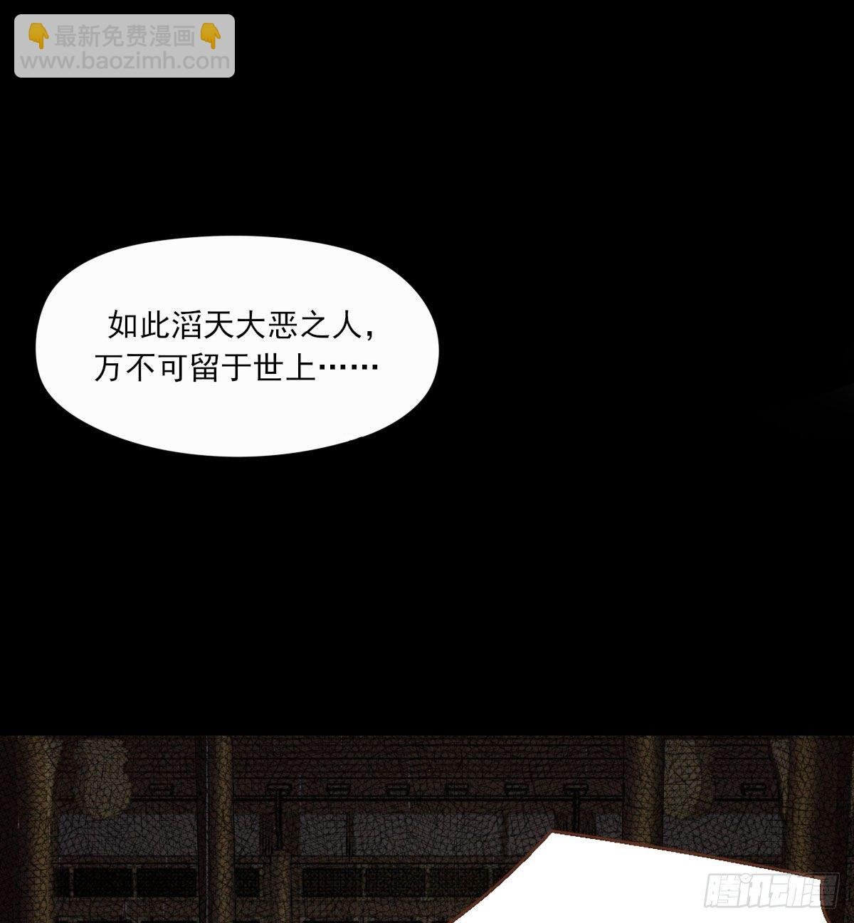 那落迦