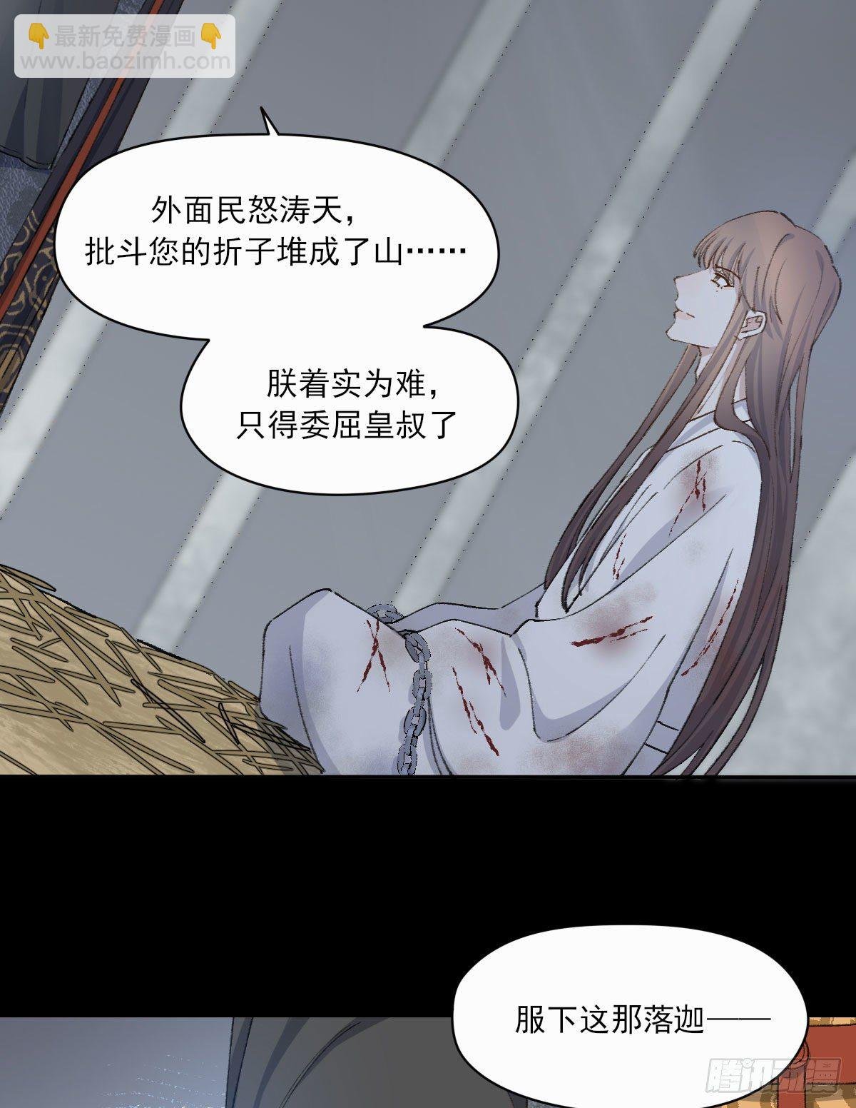 那落迦