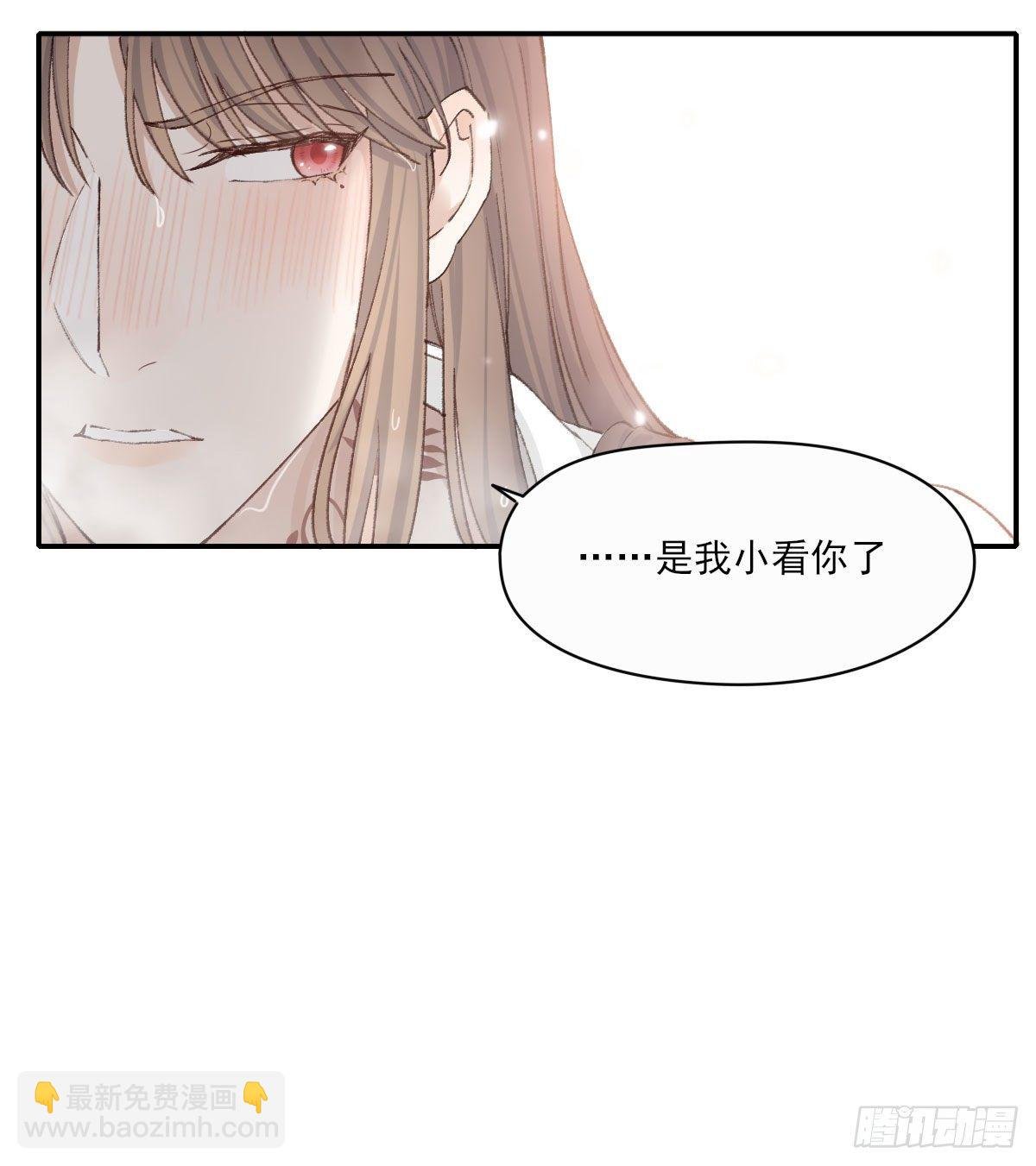 交易