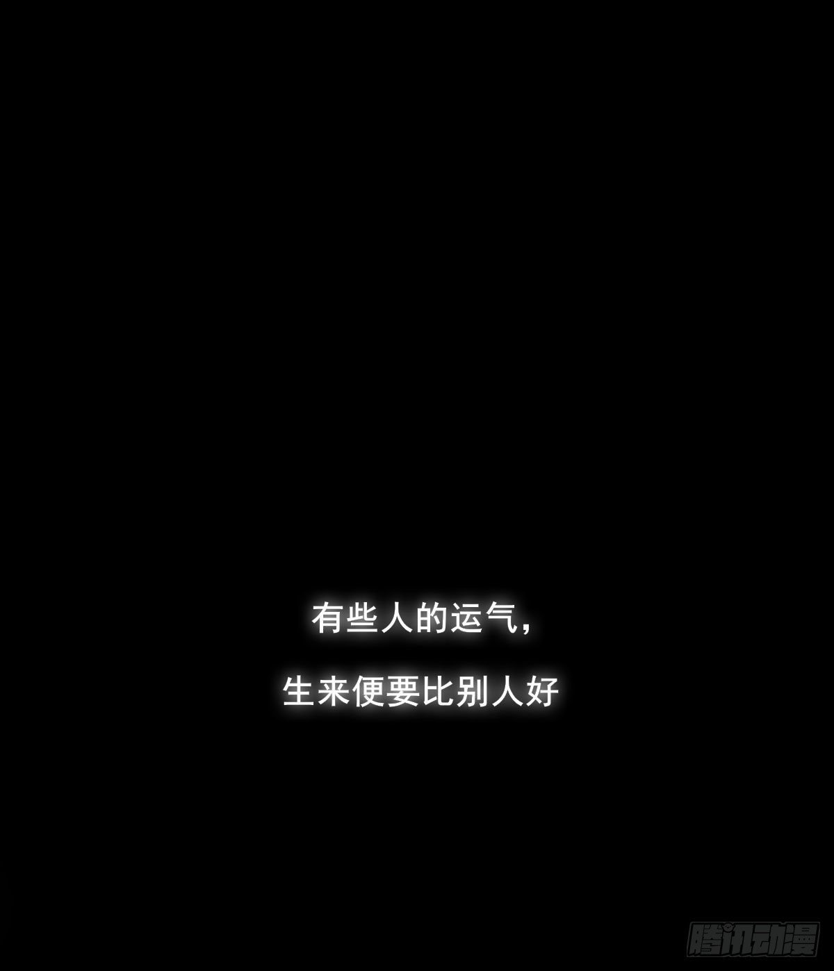 下克上