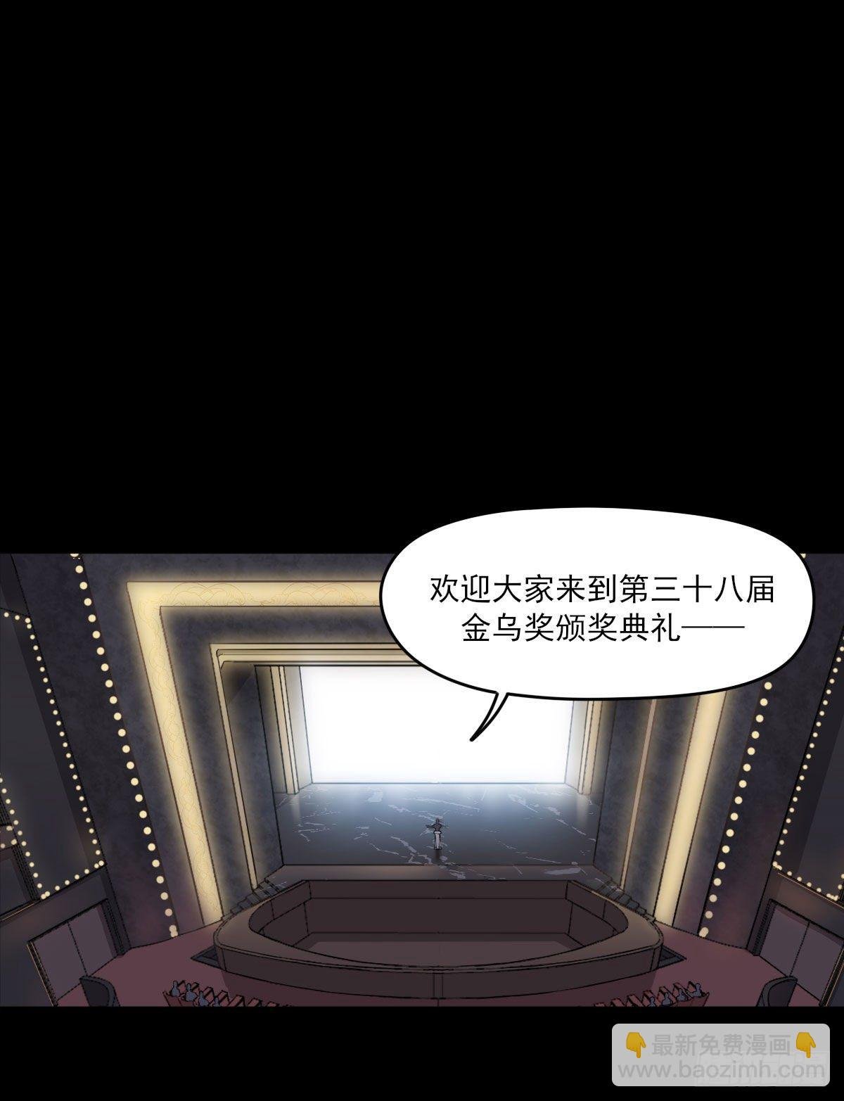 下克上