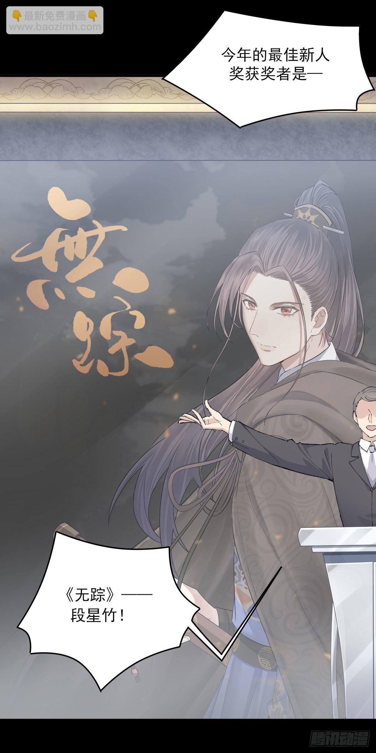 下克上