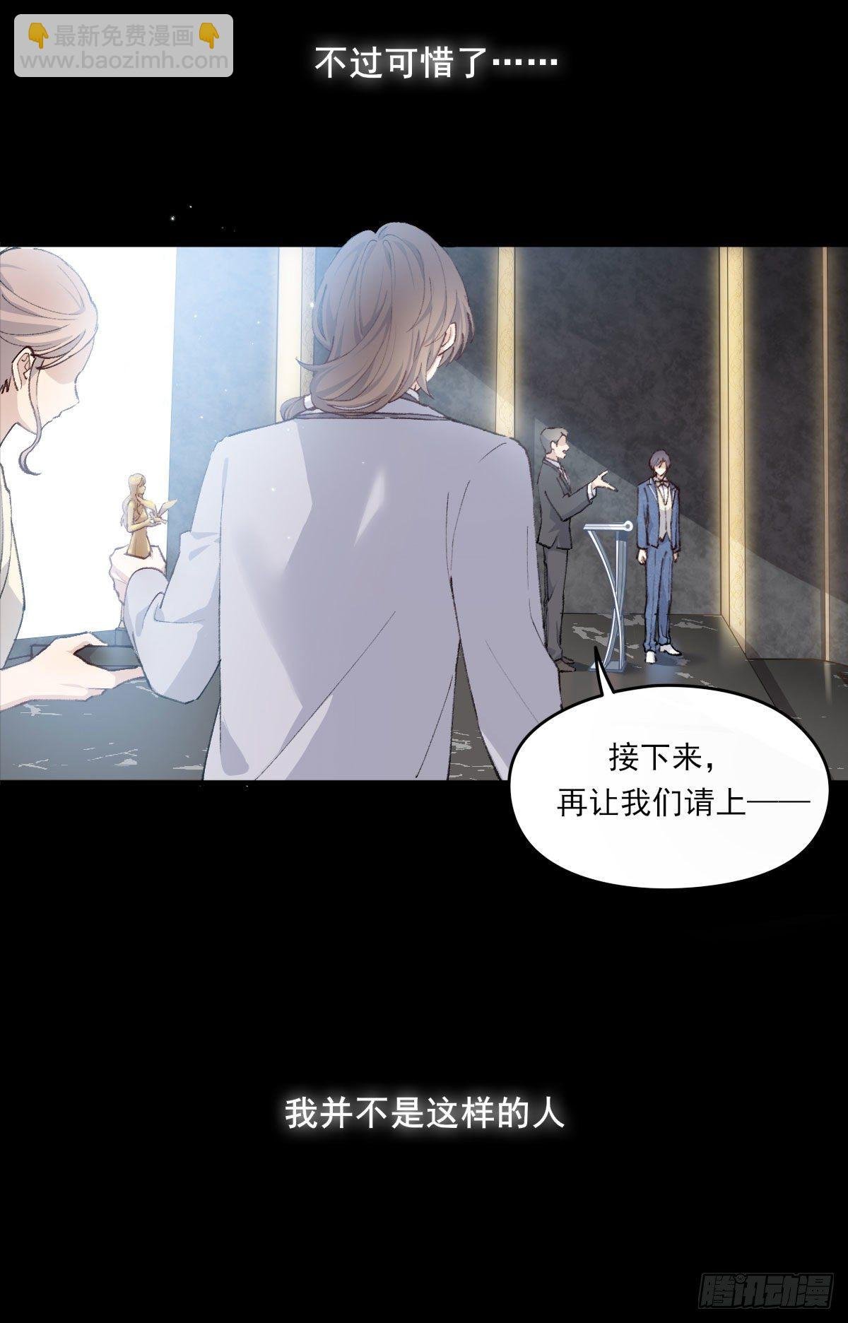 下克上