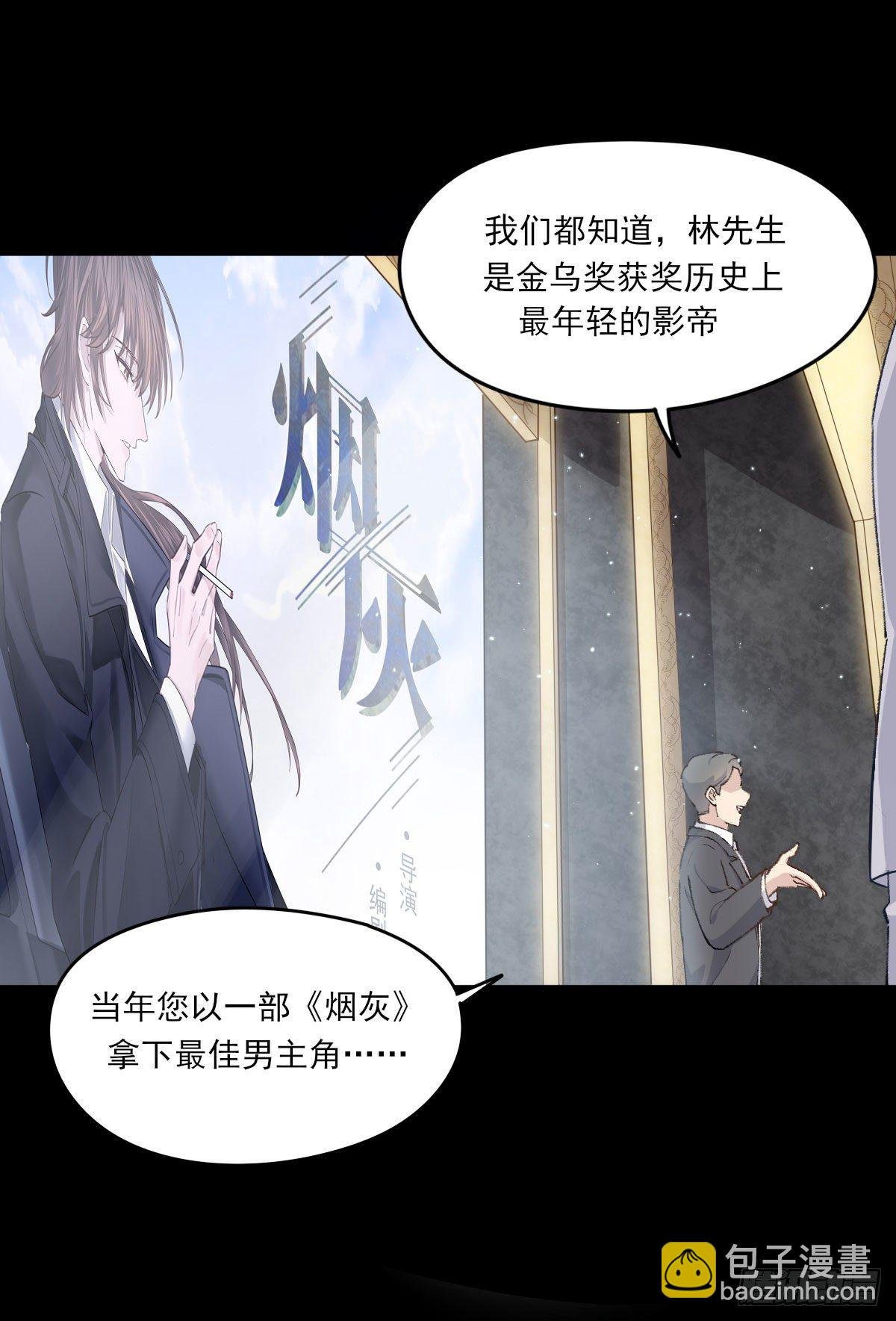 下克上