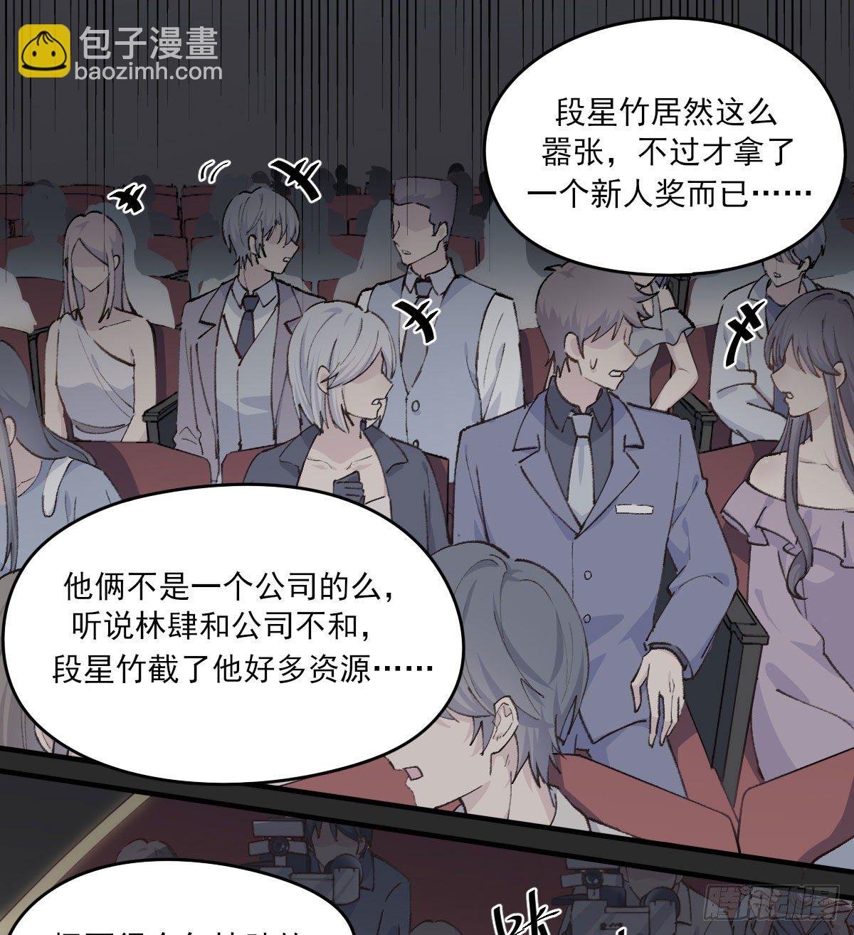 下克上